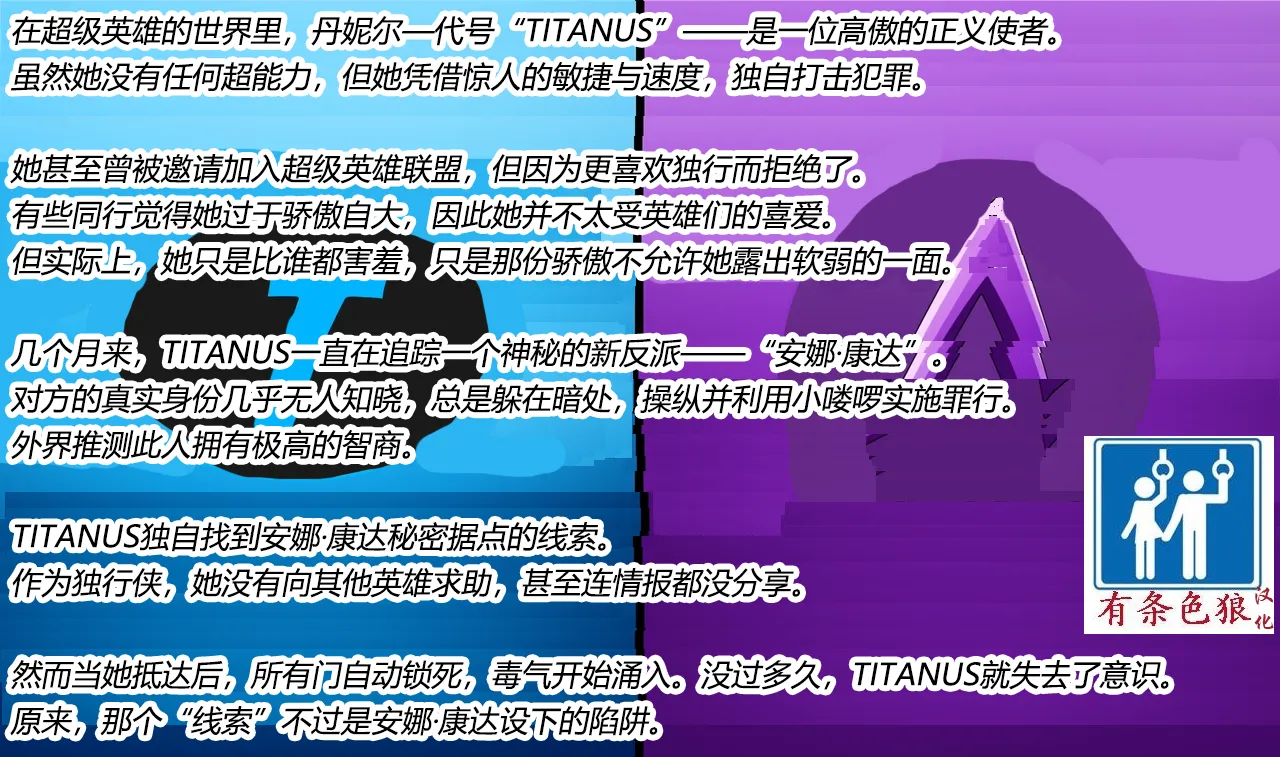 [Jacket Freak] - Danielle Story（有条色狼汉化） 이미지 번호 1