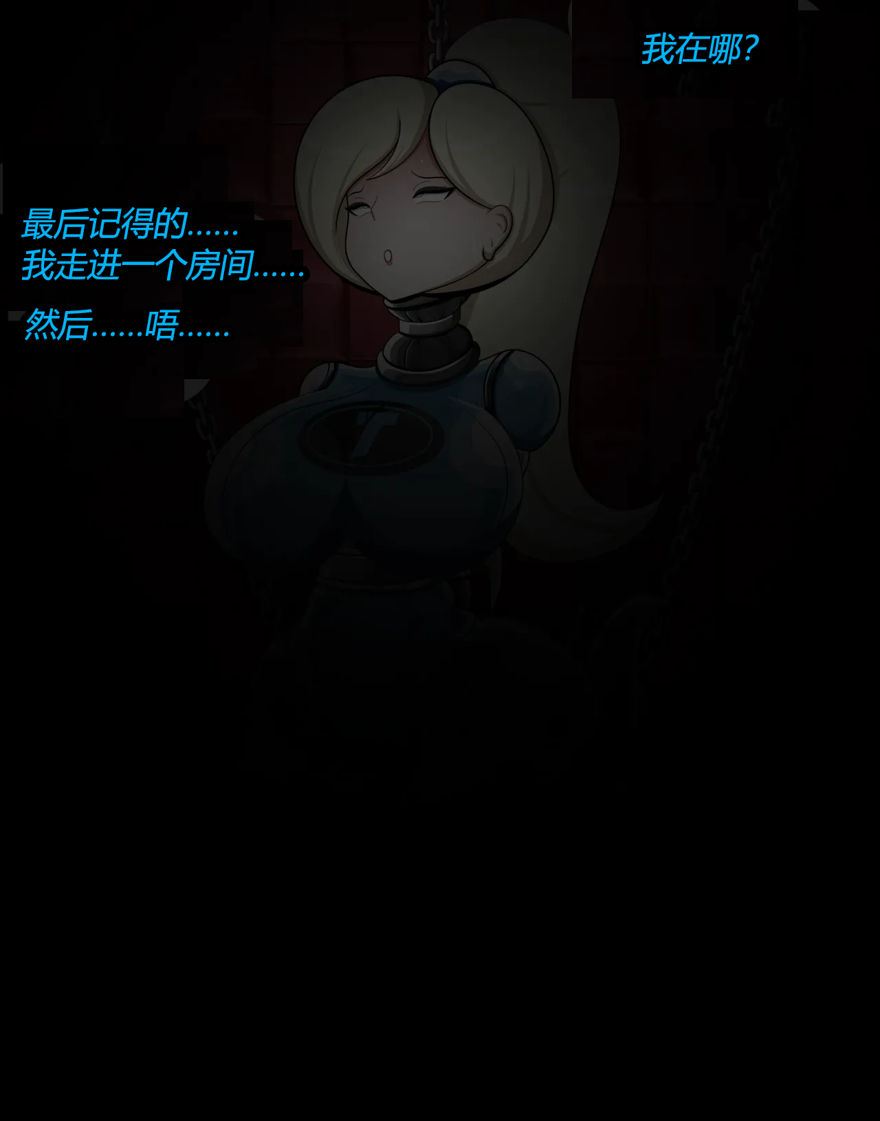 [Jacket Freak] - Danielle Story（有条色狼汉化） 이미지 번호 2