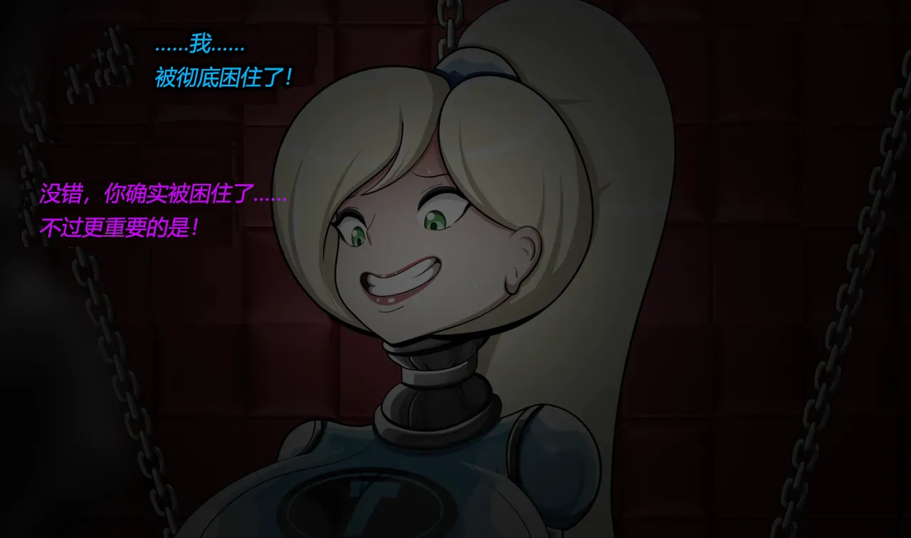 [Jacket Freak] - Danielle Story（有条色狼汉化） 이미지 번호 4