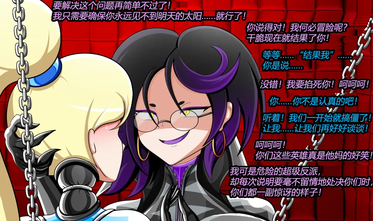 [Jacket Freak] - Danielle Story（有条色狼汉化） 이미지 번호 11