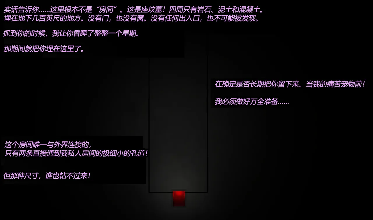 [Jacket Freak] - Danielle Story（有条色狼汉化） 이미지 번호 29