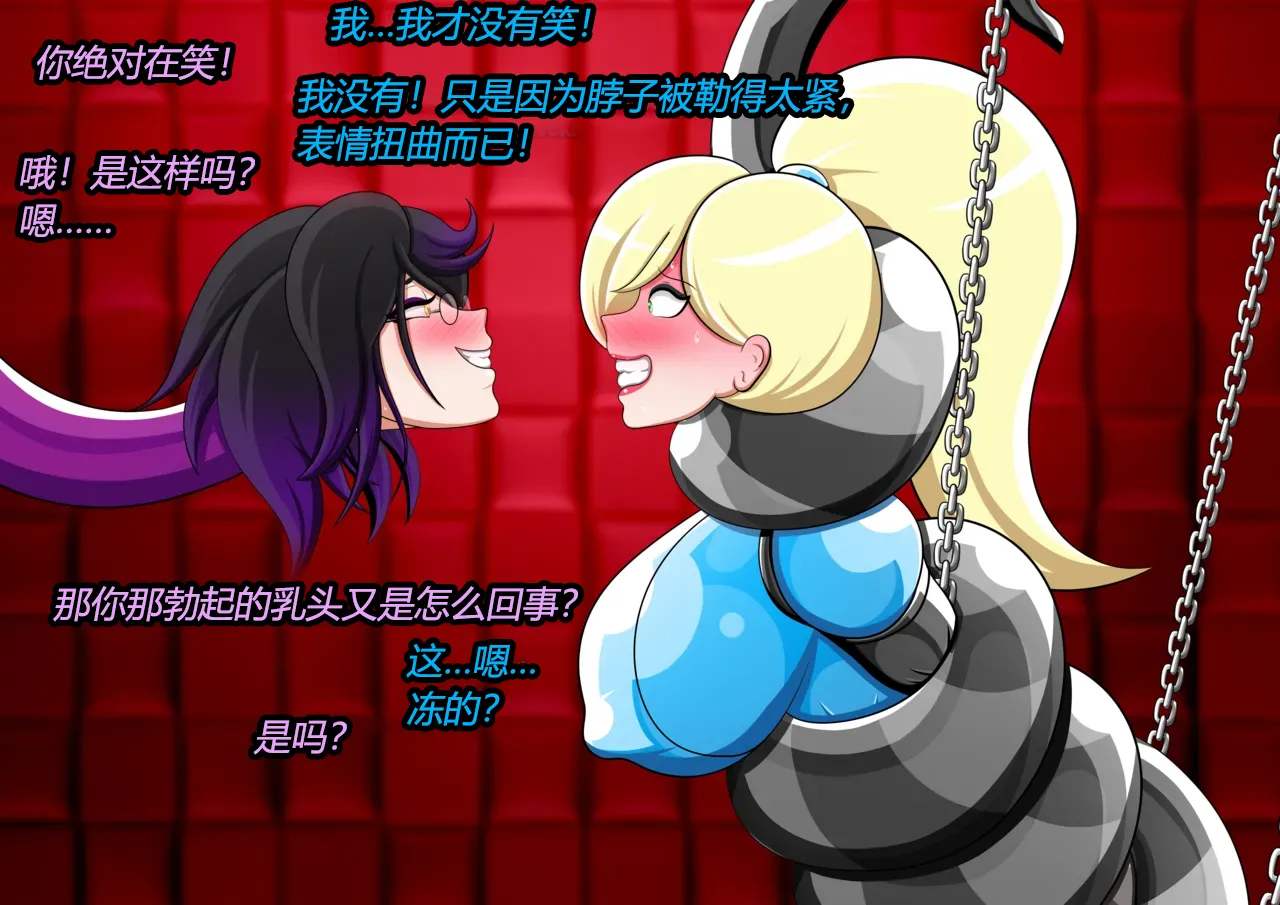 [Jacket Freak] - Danielle Story（有条色狼汉化） 이미지 번호 34