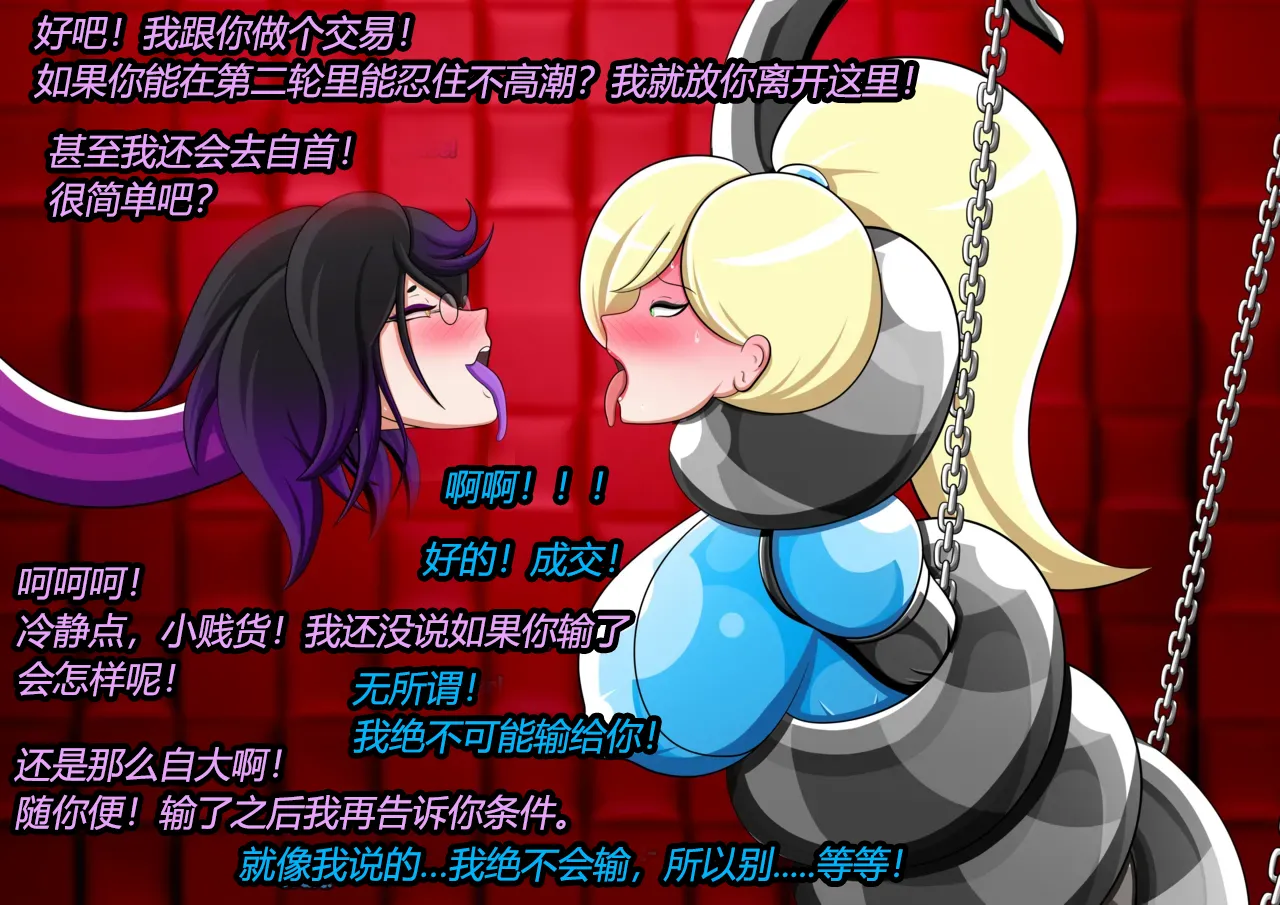 [Jacket Freak] - Danielle Story（有条色狼汉化） 이미지 번호 35