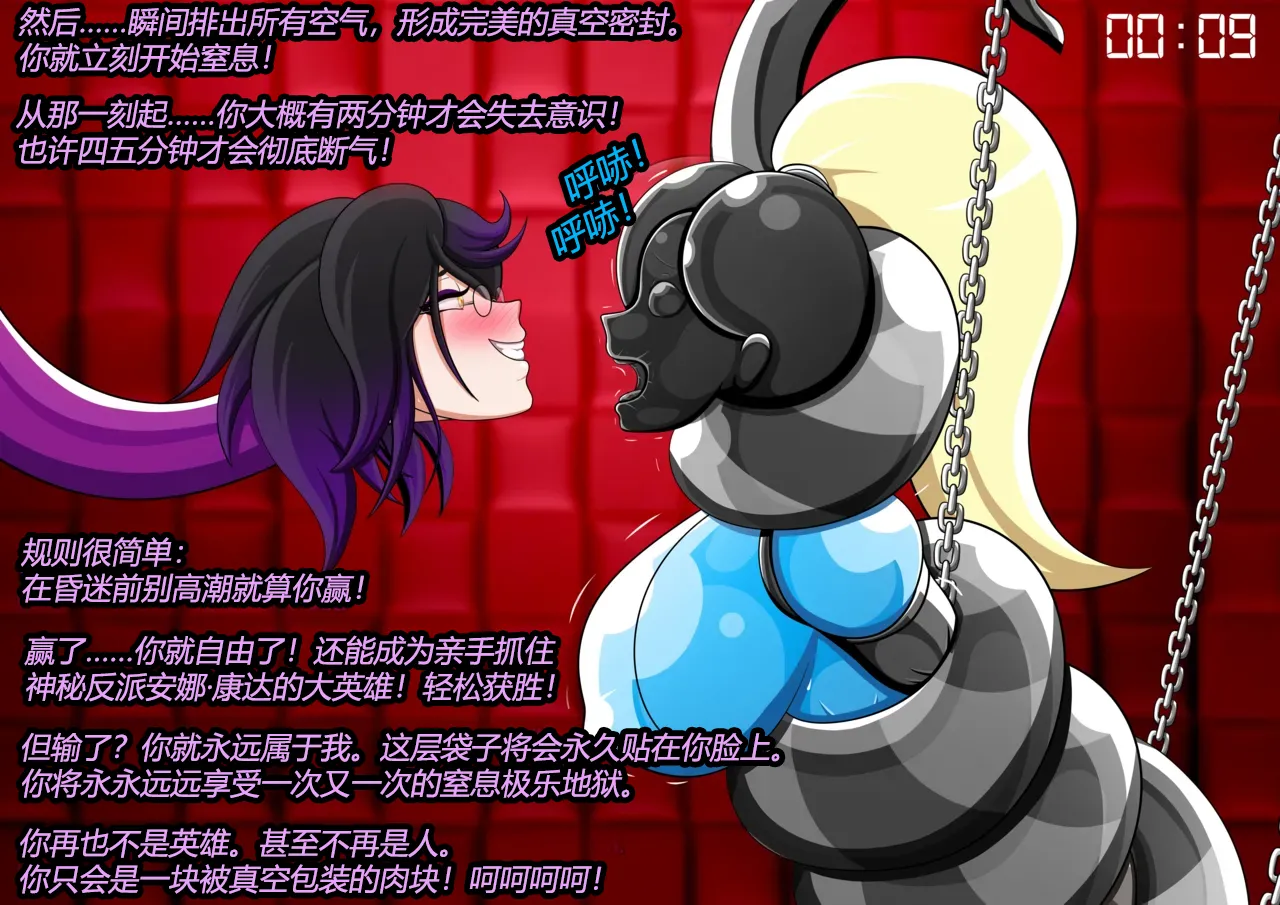 [Jacket Freak] - Danielle Story（有条色狼汉化） 이미지 번호 41