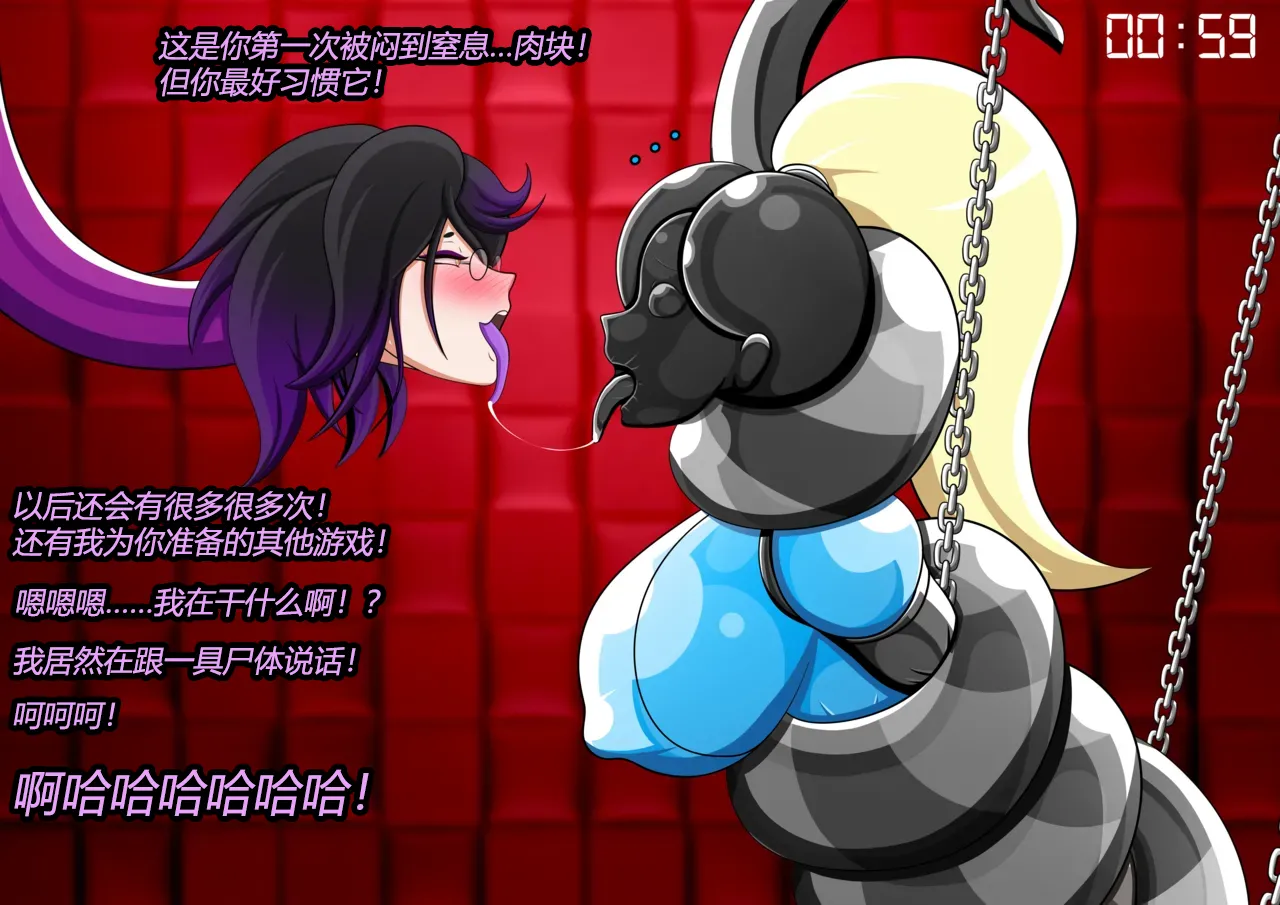 [Jacket Freak] - Danielle Story（有条色狼汉化） 이미지 번호 52