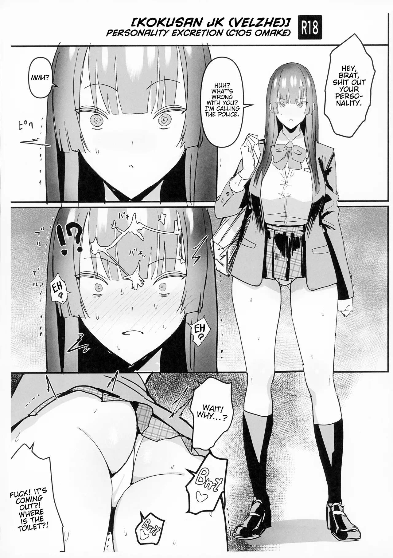 (C105) [Kokusan JK (Velzhe)] Jinkaku Haisetsu (C105 Omake) [English] [Kinsei Translations] image number 1