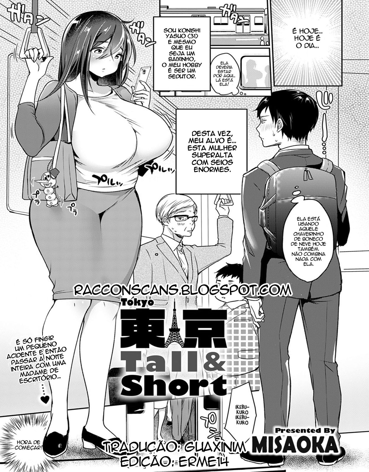 [Misaoka] Tokyo Tall & Short (COMIC Anthurium 2020-06) [Portuguese-BR] [Guaxinim] [Digital] 图片编号 1