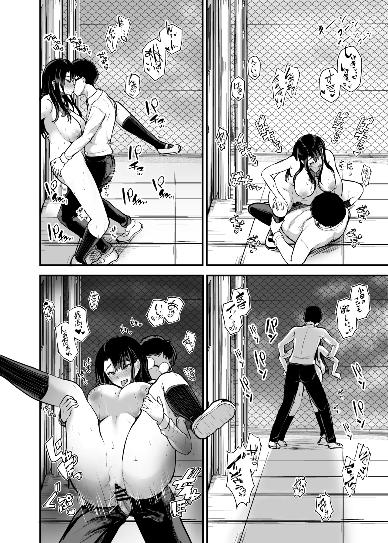 [Water Drop (MA-SA)] Batsu Game de Tsukiattakedo Ikinari H Suru Nante Kiitenai! [Digital] 이미지 번호 36