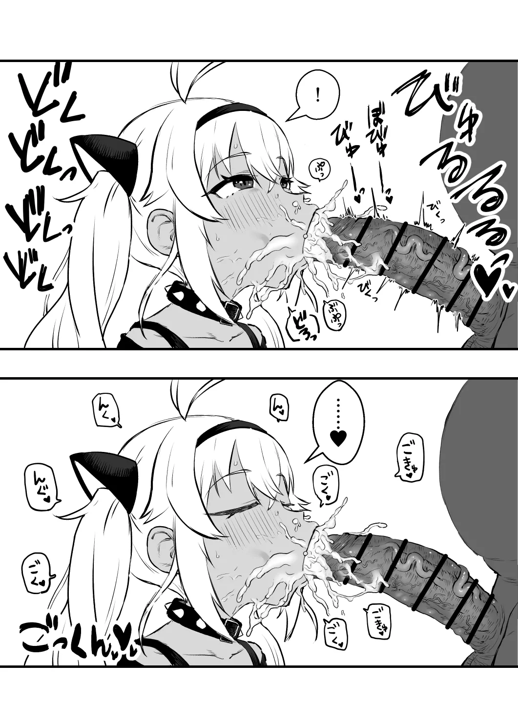 [消すぐあ] 犬子 (にじさんじ) image number 3