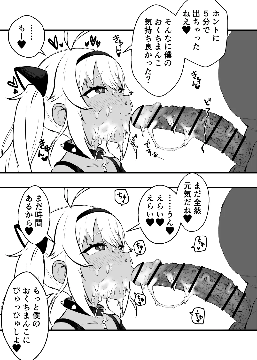 [消すぐあ] 犬子 (にじさんじ) image number 4