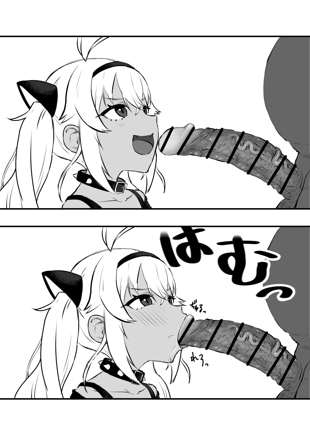 [消すぐあ] 犬子 (にじさんじ) image number 5