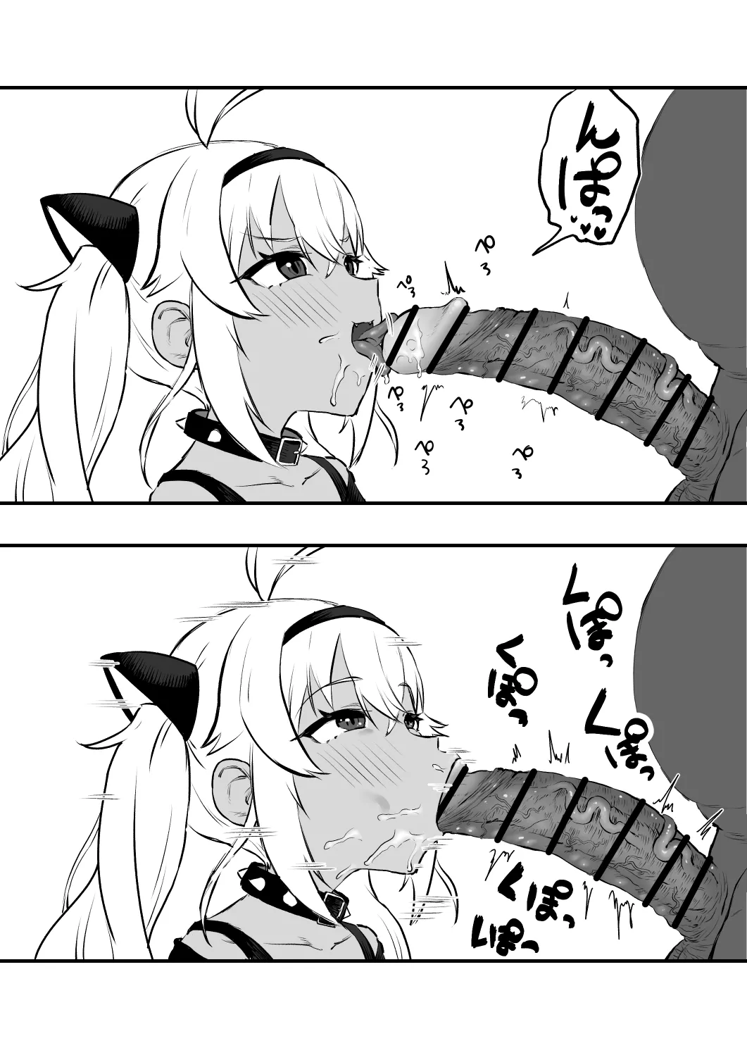 [消すぐあ] 犬子 (にじさんじ) image number 6