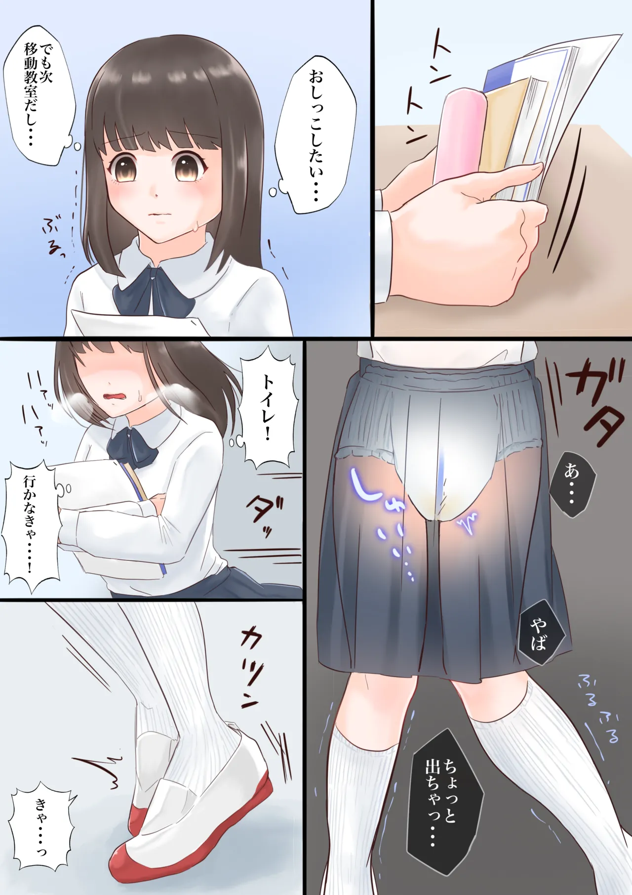 [Usagigoya (Seseri Nankotsu)] Oyakode! Omuyuri image number 2