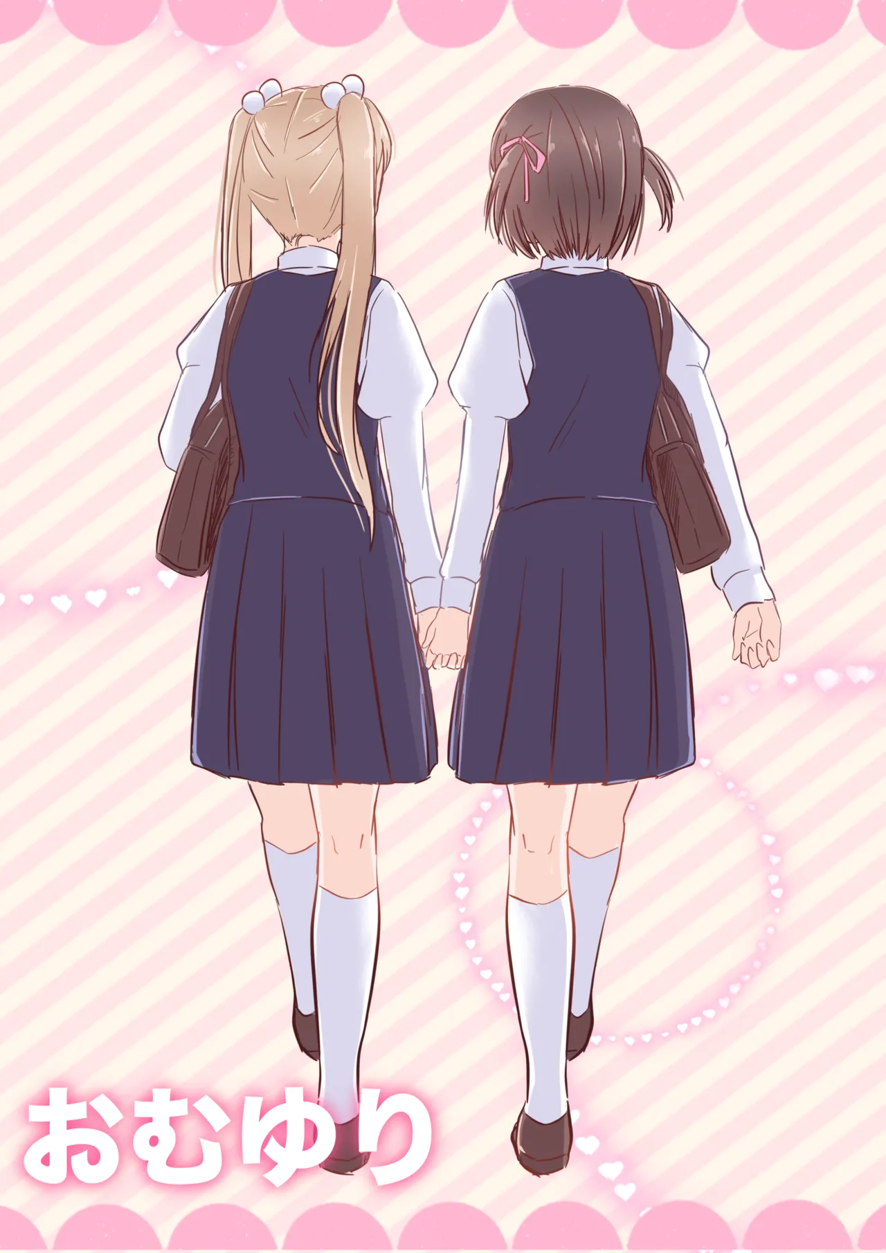 [Usagigoya (Seseri Nankotsu)] Omuyuri numero di immagine  1