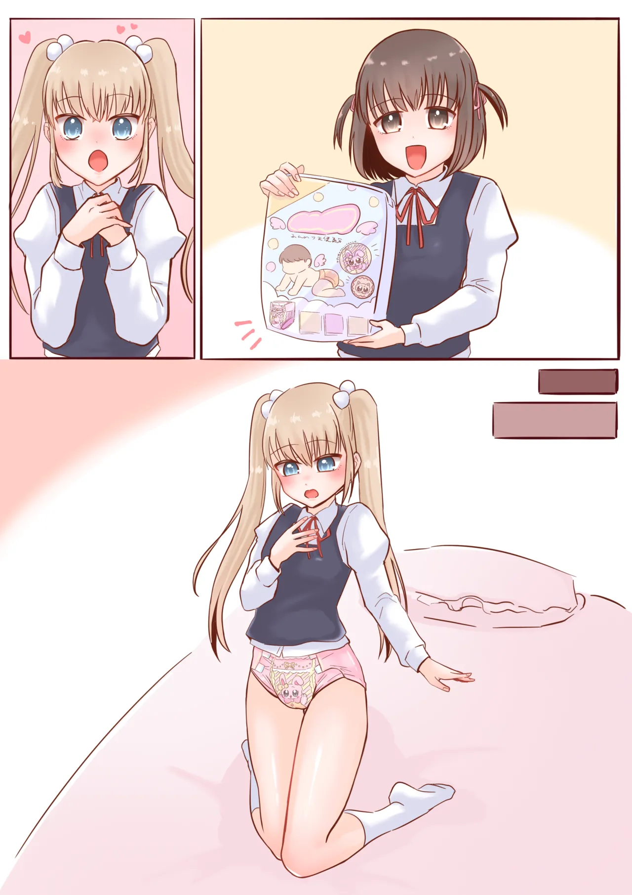 [Usagigoya (Seseri Nankotsu)] Omuyuri numero di immagine  13