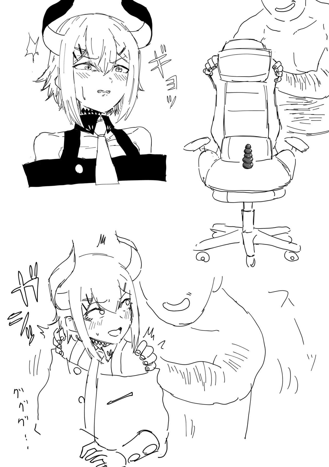 [消すぐあ] 亜人VS椅子 (にじさんじ) première image