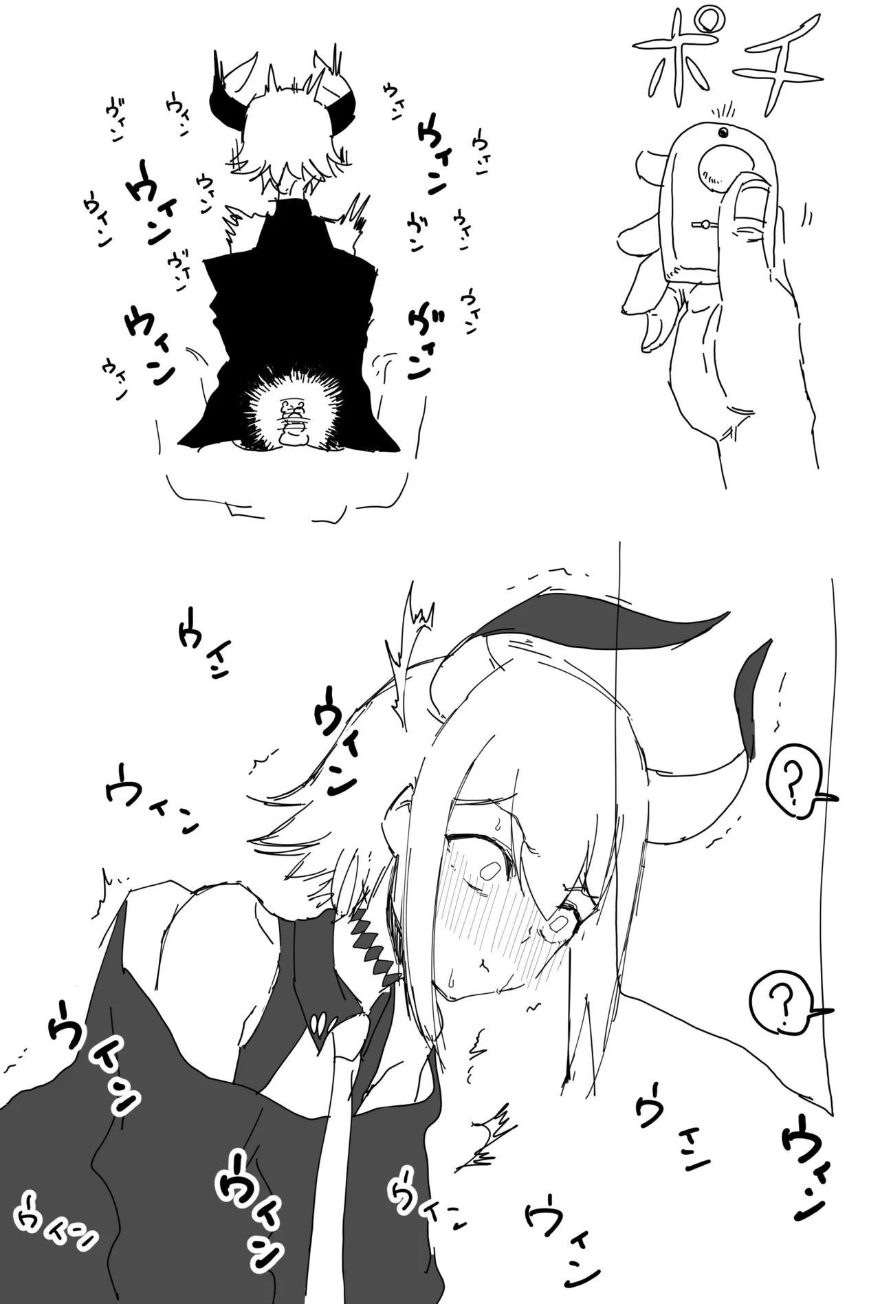 [消すぐあ] 亜人VS椅子 (にじさんじ) 4eme image