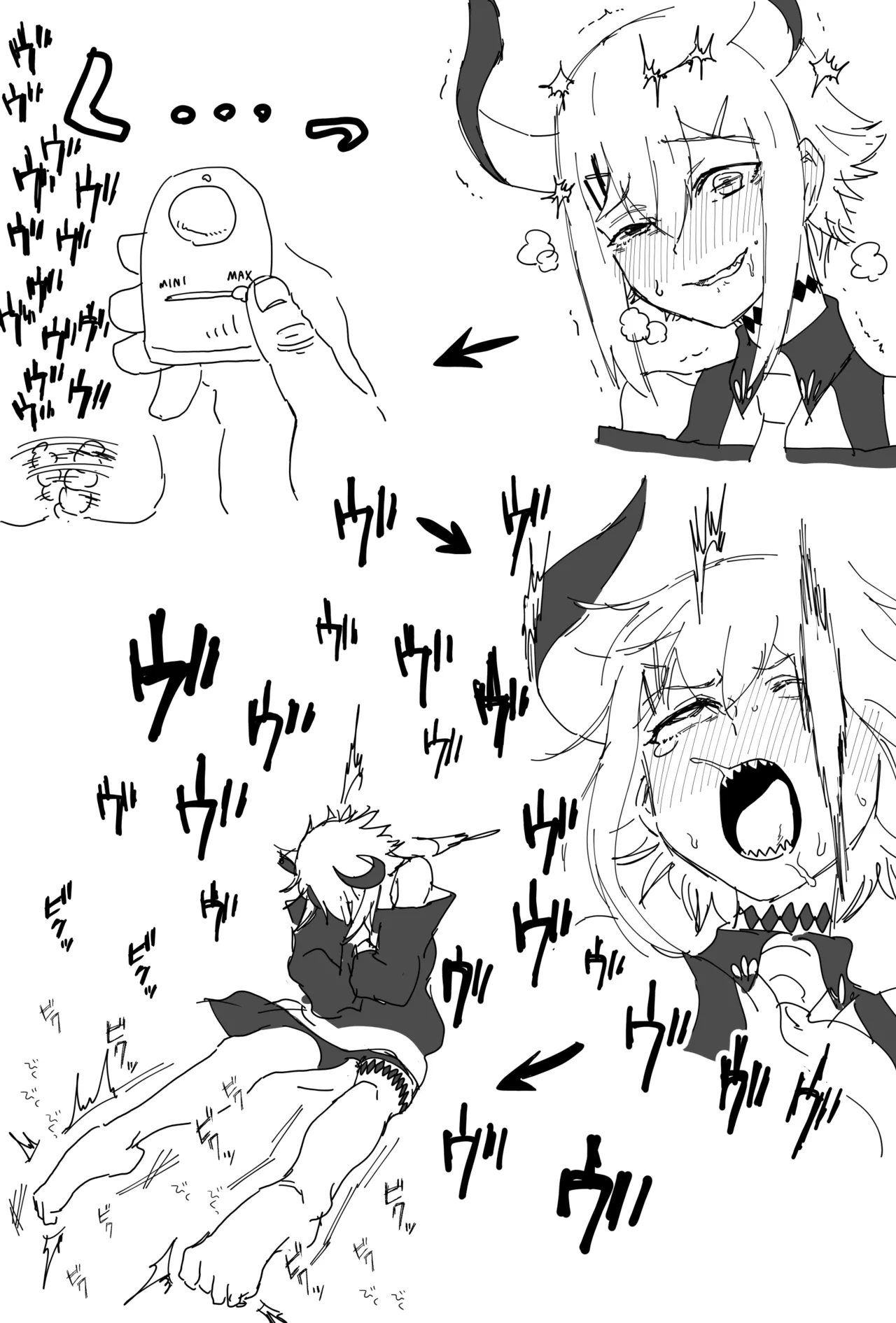 [消すぐあ] 亜人VS椅子 (にじさんじ) 5eme image