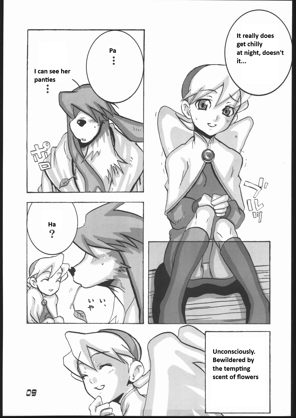 (CR29) [Buffalo Head Butts (Goblin Punch)] BUMBLE BEES (Breath of Fire IV) [English] 8eme image