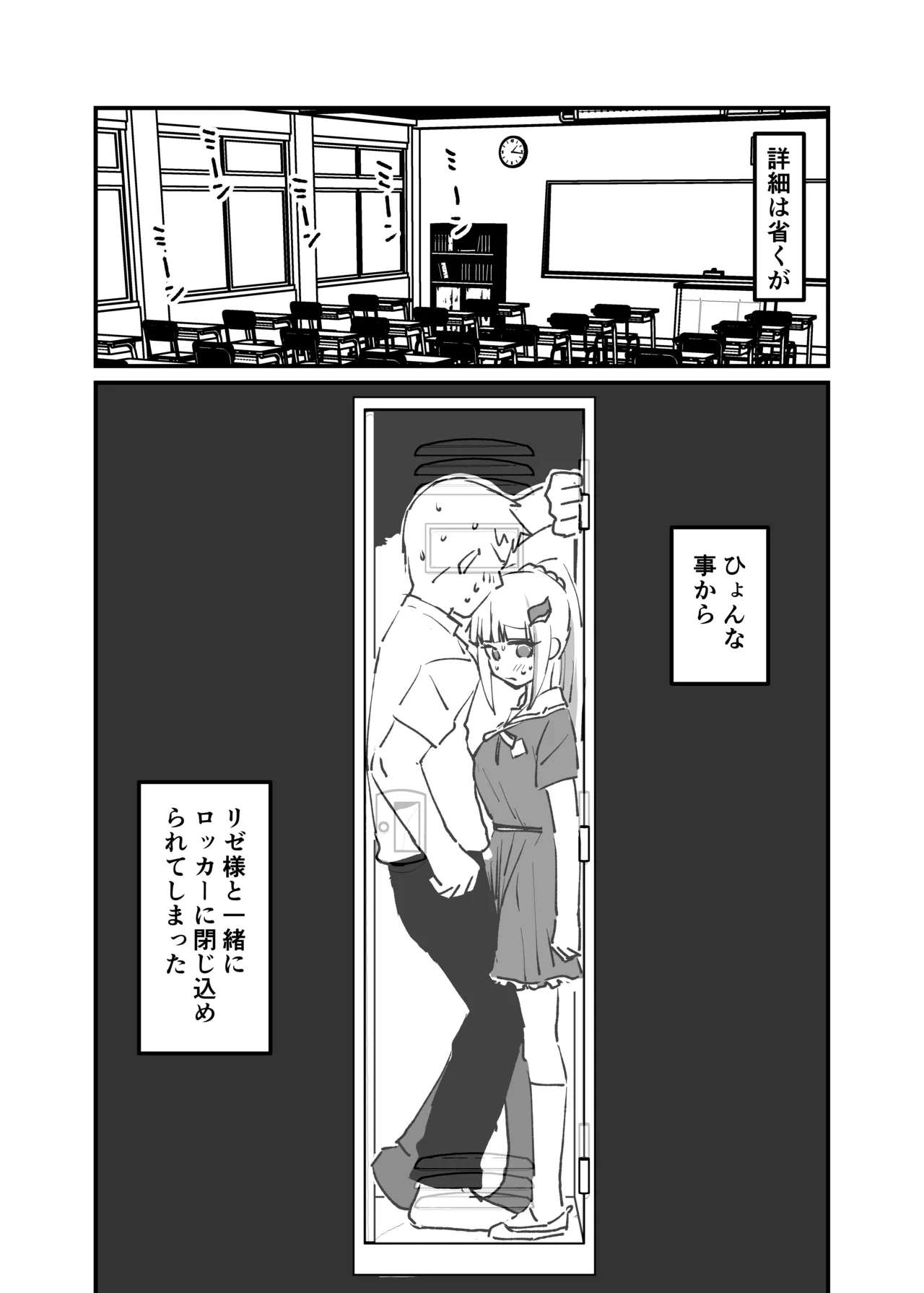 [消すぐあ] ひょんな事 (にじさんじ) numero di immagine  1