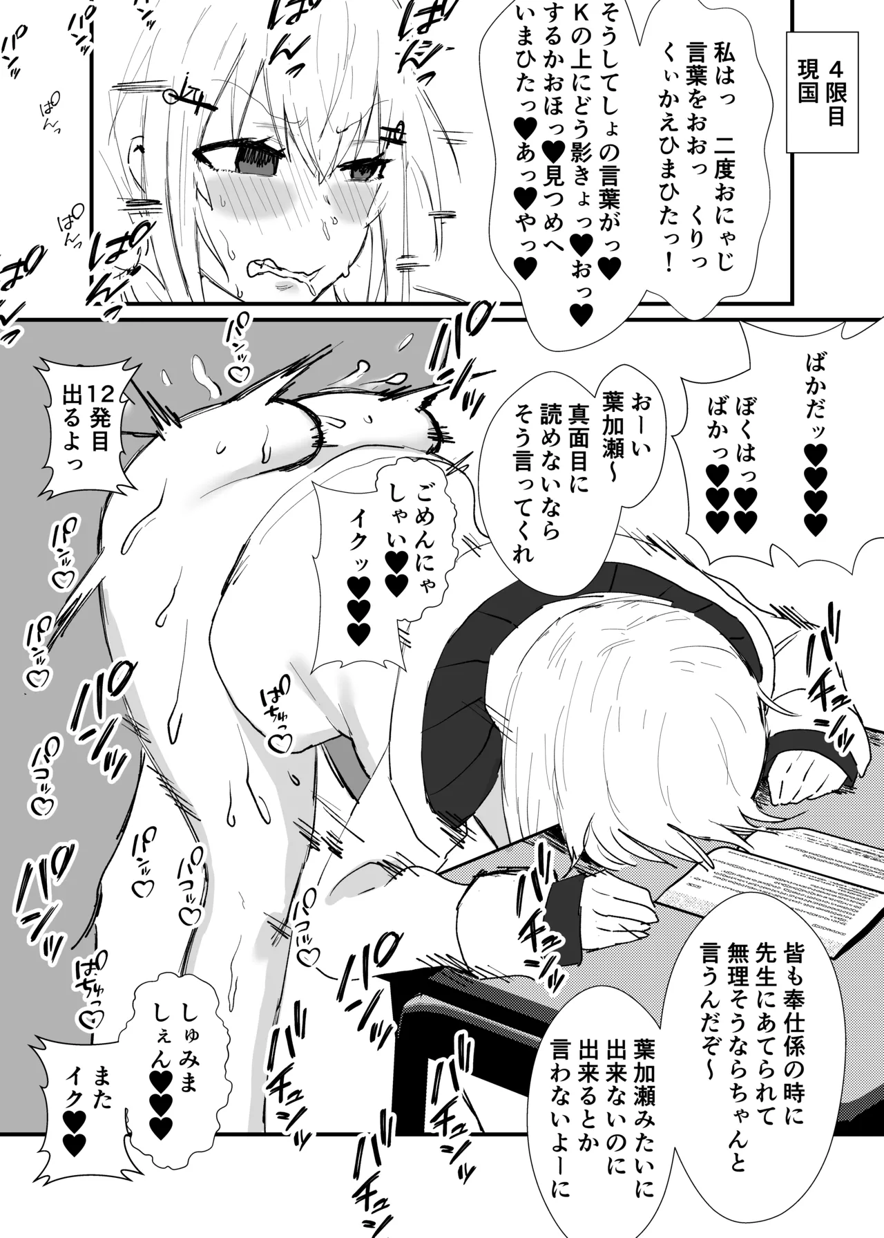 [消すぐあ] 性処理係 (にじさんじ) 图片编号 2