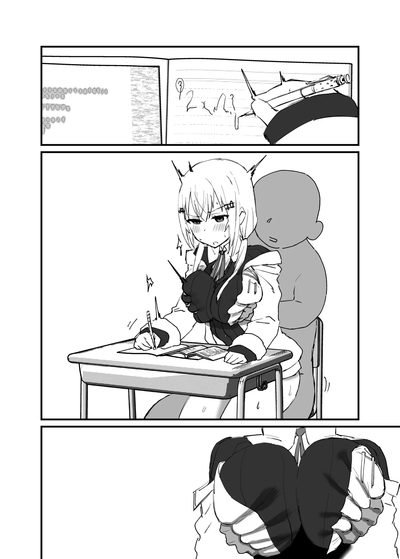 [消すぐあ] 性処理係 (にじさんじ) 图片编号 7