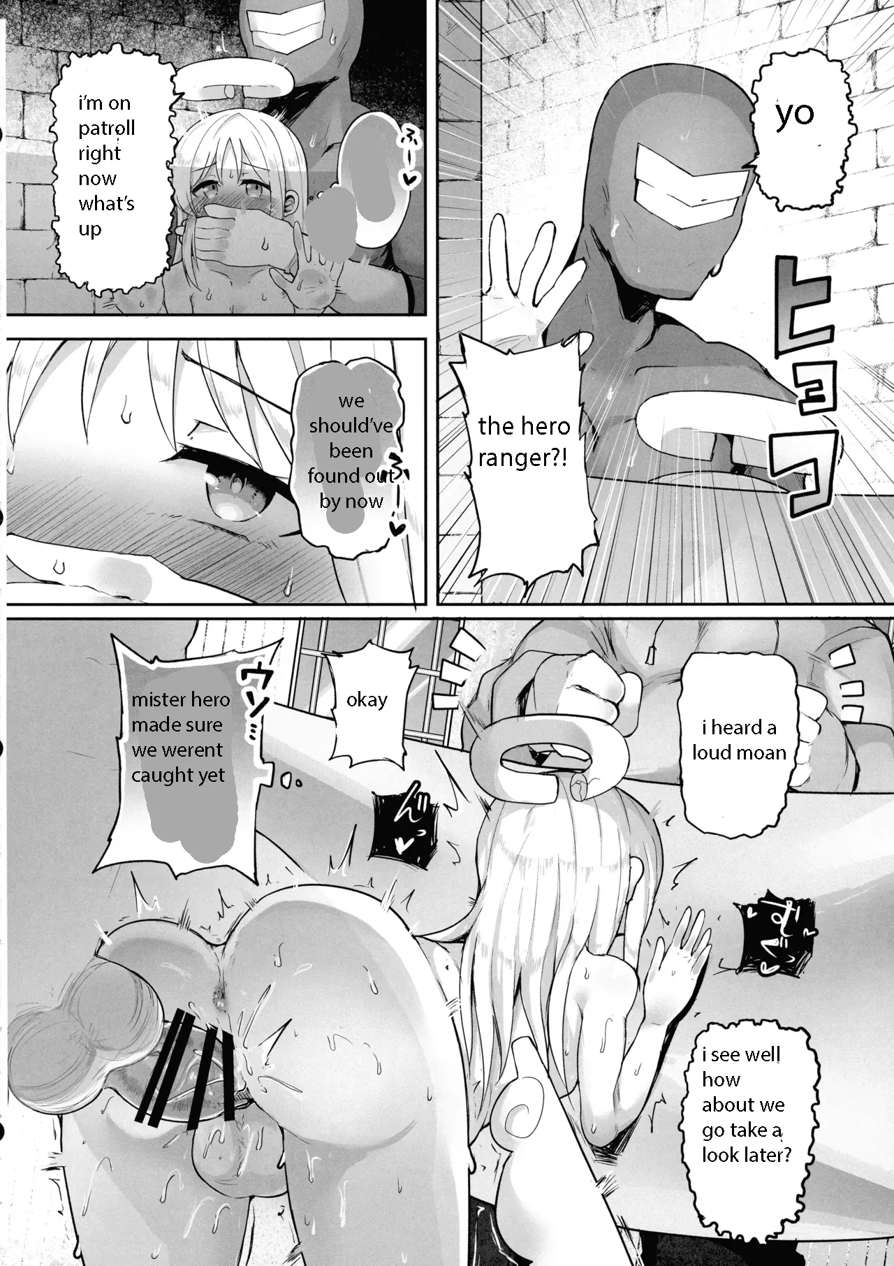 (Futaket 33) [Torotoro Tororokobu (Sakuretsu Tororokobu)] Otome Zenkai Crim-kun (Ishuzoku Reviewers) [English] 图片编号 14