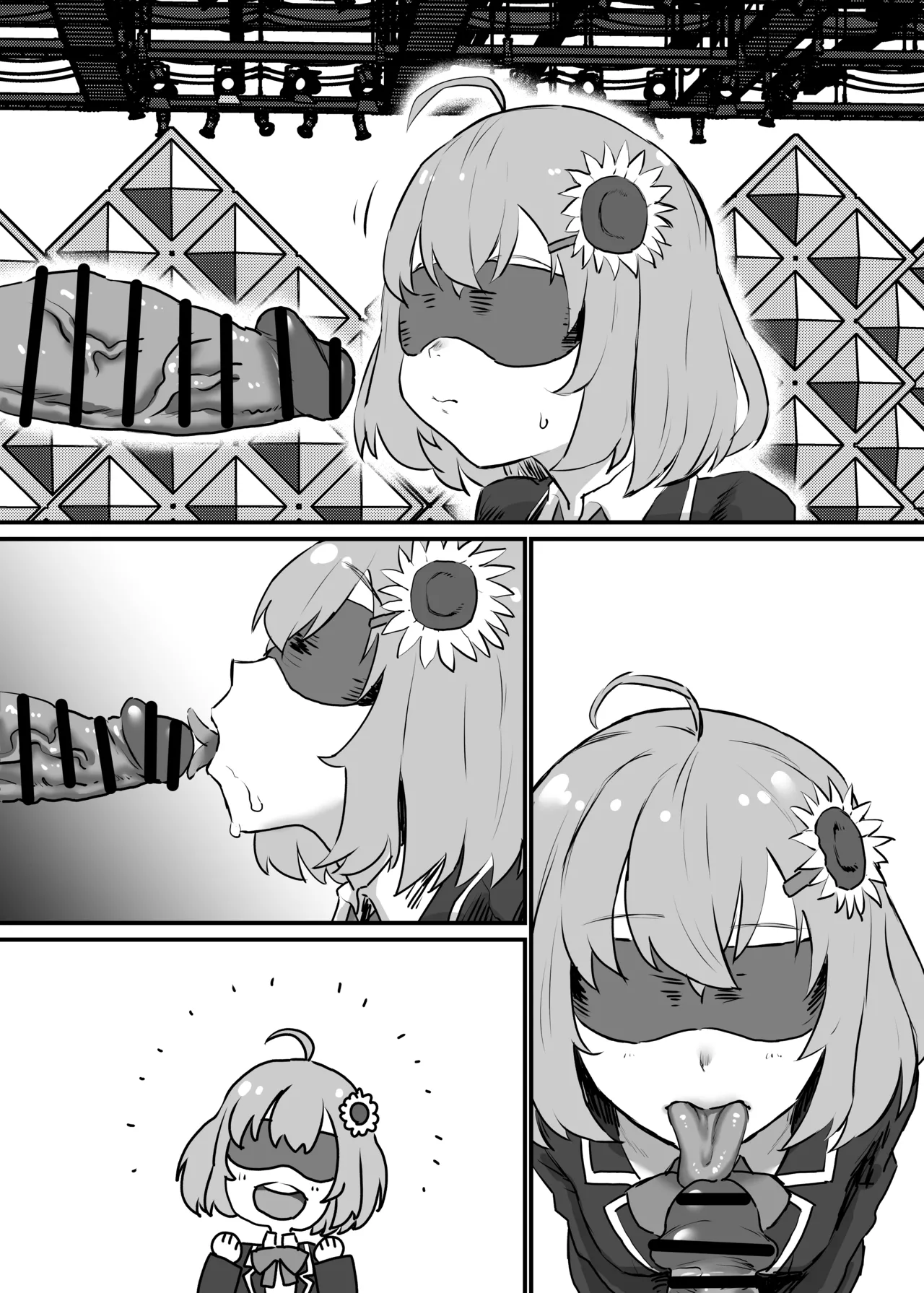 [消すぐあ] 本〇ひ〇わり (にじさんじ) 画像番号 9