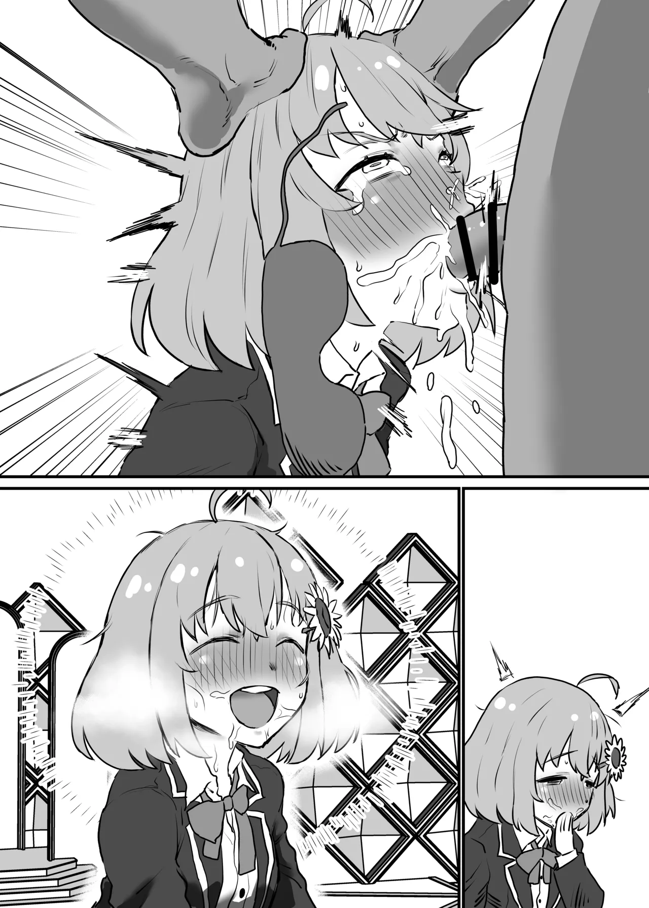 [消すぐあ] 本〇ひ〇わり (にじさんじ) 画像番号 11