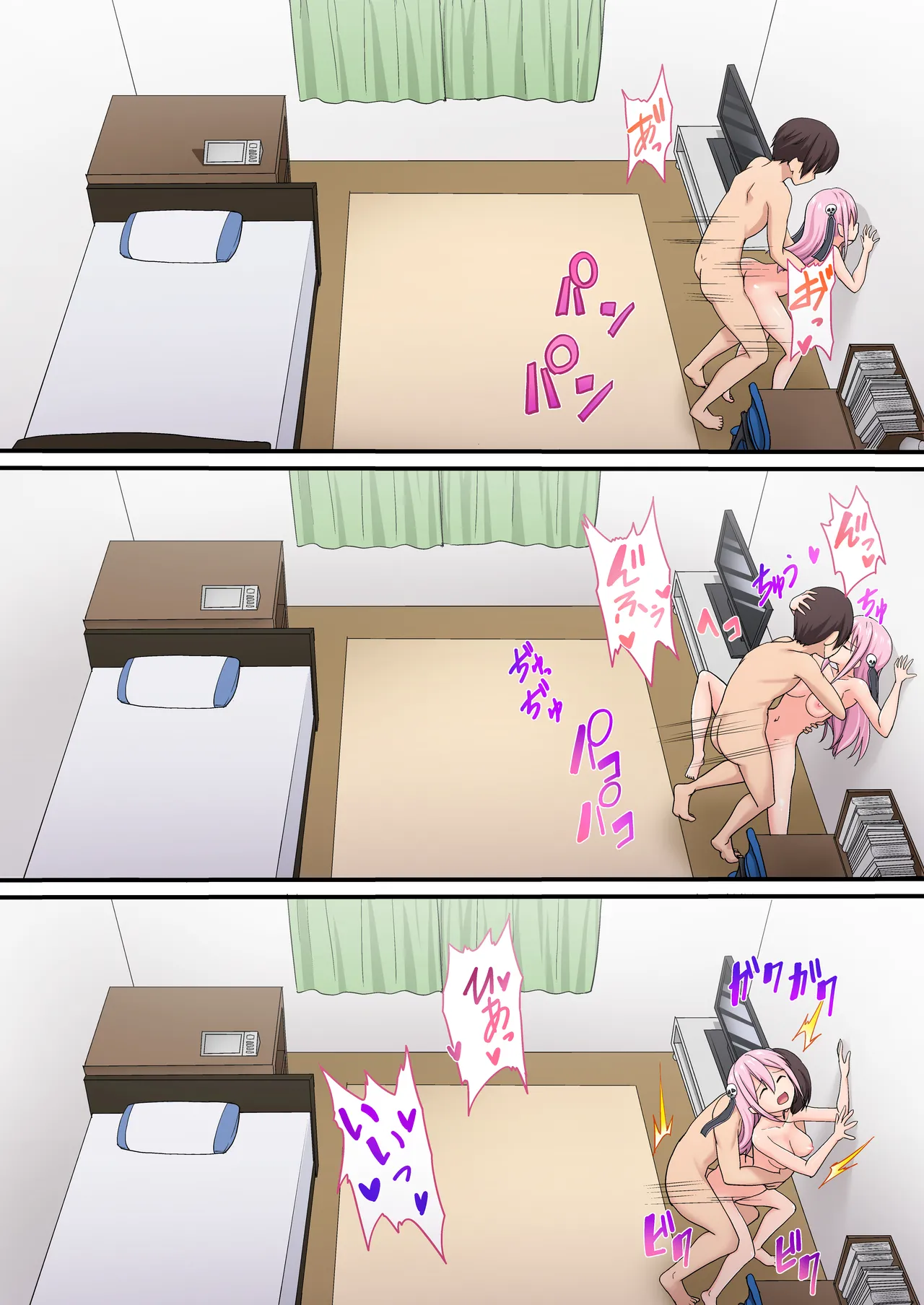 [Whisp (Hyouga.) Yami Ochi Shita ‘Mahou Shoujo’ o Ecchi de Jouka Shitara, Ore no Chinpo no Toriko ni Natte Mashita. numero di immagine  34