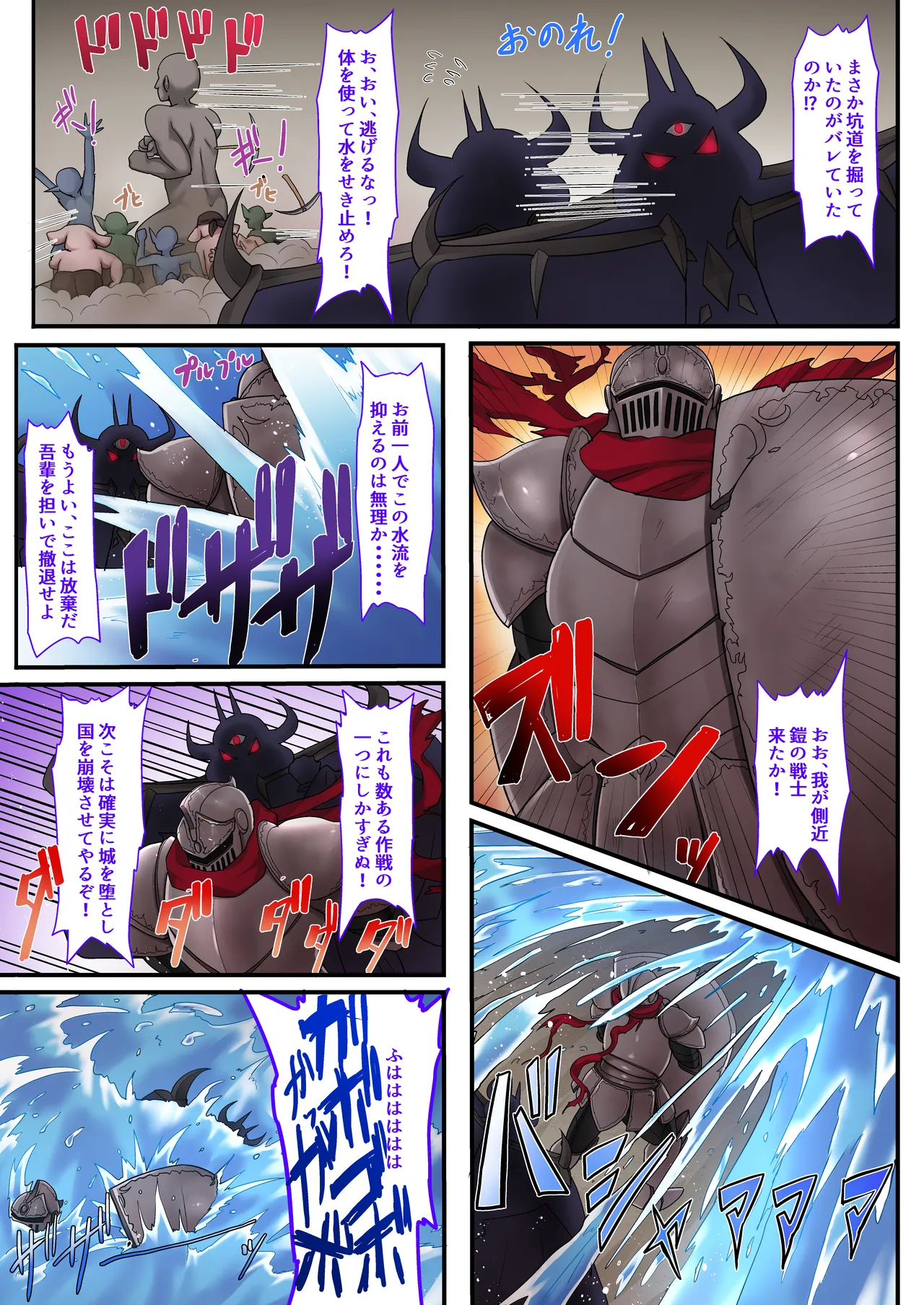 [Whisp (Hyouga.) Yami Ochi Shita ‘Mahou Shoujo’ o Ecchi de Jouka Shitara, Ore no Chinpo no Toriko ni Natte Mashita. numero di immagine  41