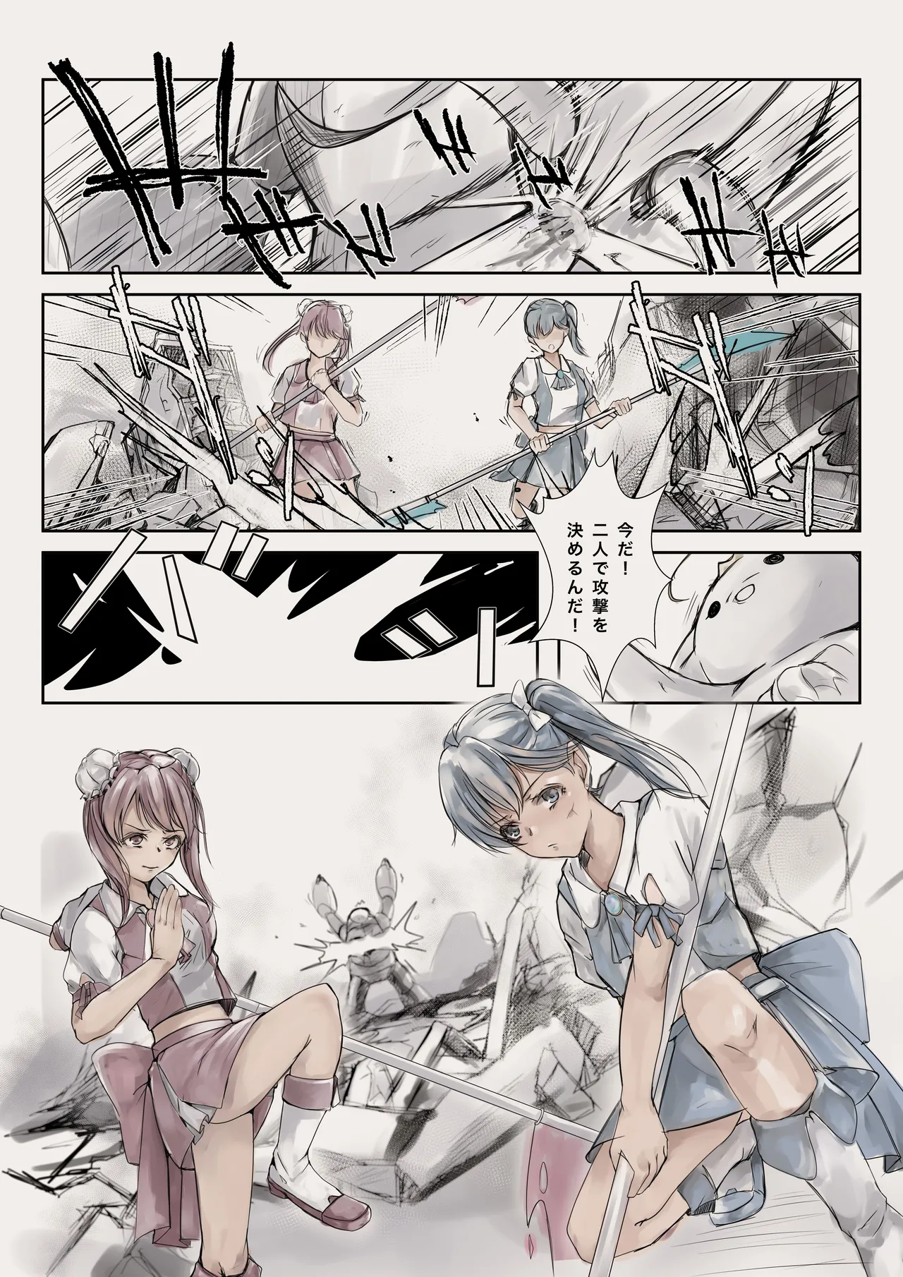 [Shinaba Morotomo] Mahou Shoujo Akuochi—Shokushu Sennou— 画像番号 3