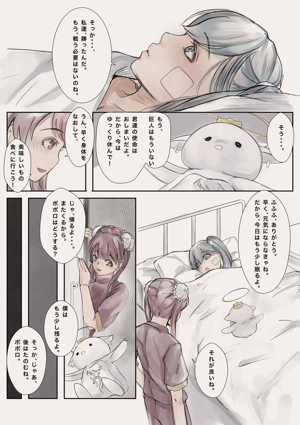 [Shinaba Morotomo] Mahou Shoujo Akuochi—Shokushu Sennou— 画像番号 6