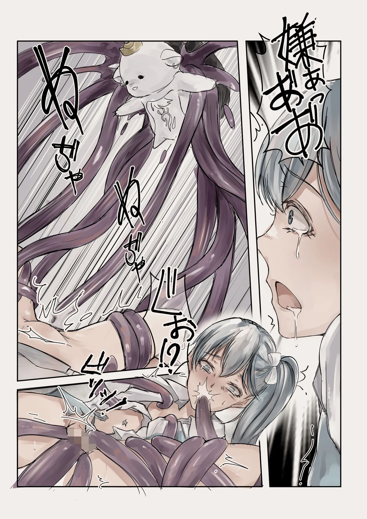 [Shinaba Morotomo] Mahou Shoujo Akuochi—Shokushu Sennou— 画像番号 12