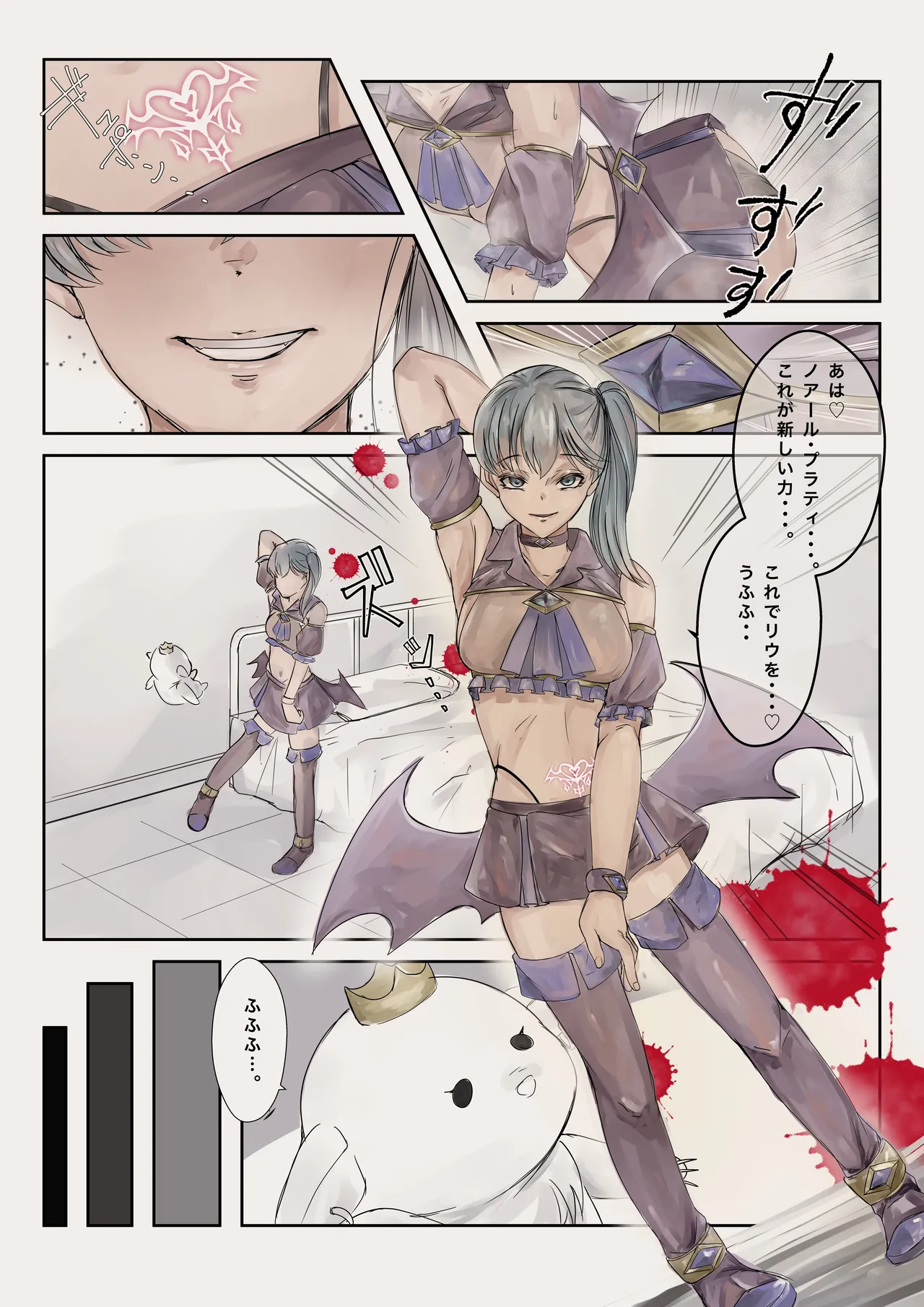 [Shinaba Morotomo] Mahou Shoujo Akuochi—Shokushu Sennou— 画像番号 24