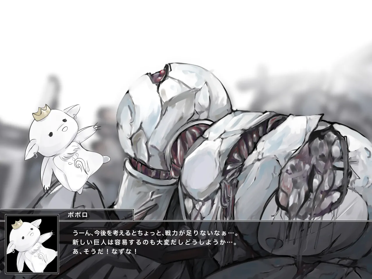 [Shinaba Morotomo] Mahou Shoujo Akuochi—Shokushu Sennou— 画像番号 28