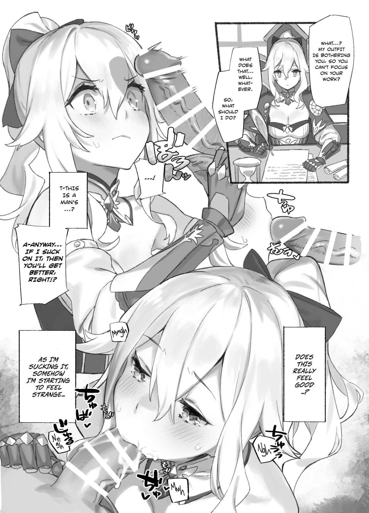 [92M] Jean Danchou no Nayami Soudanshitsu | Captain Jean's Consultation Room (Genshin Impact) [English] [Rozett] 画像番号 1