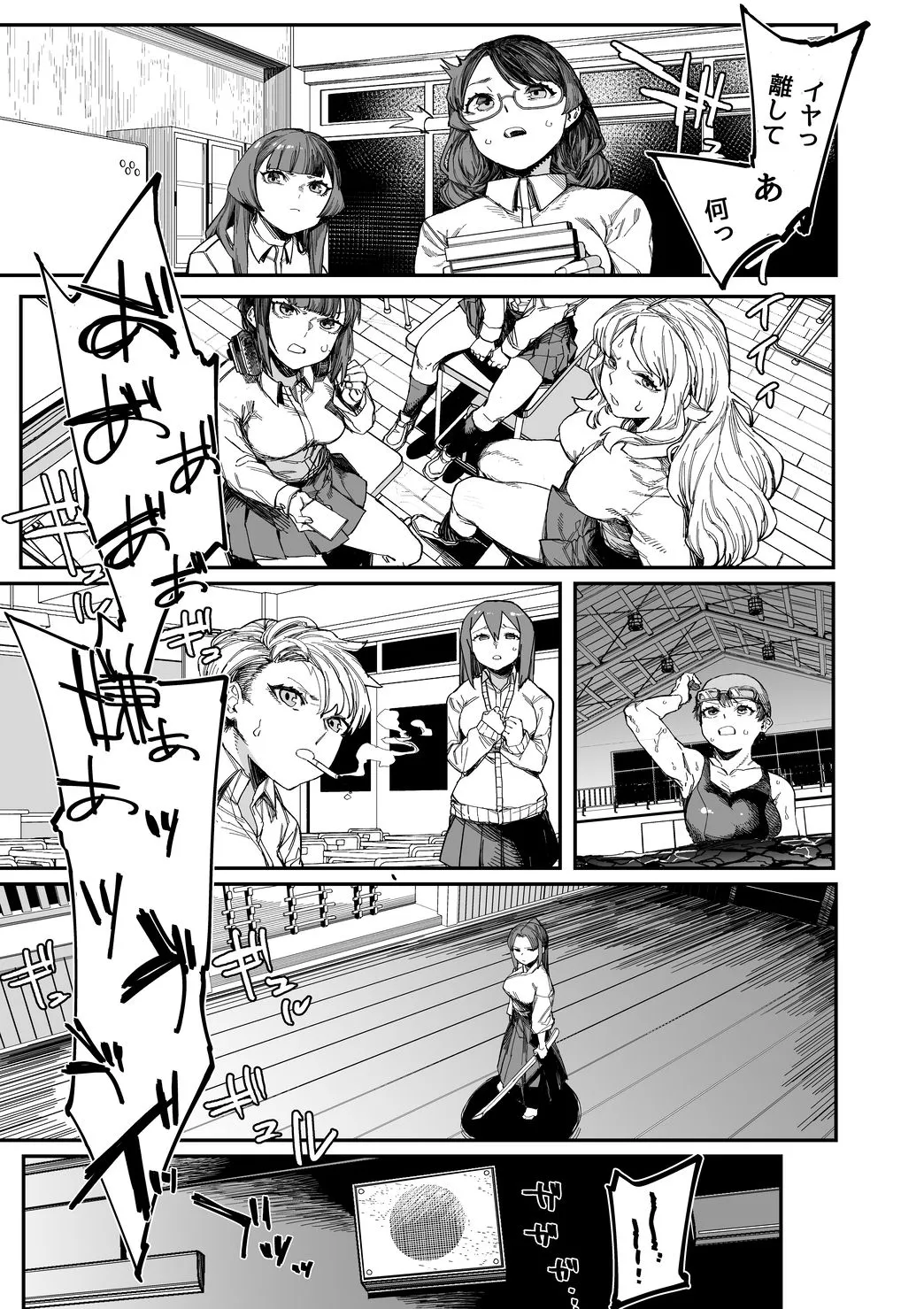 [Kaden Ryohanten Seijin Corner (Nibiirokaden)] Kawa Otoko -School Splash- [Digital] 图片编号 5