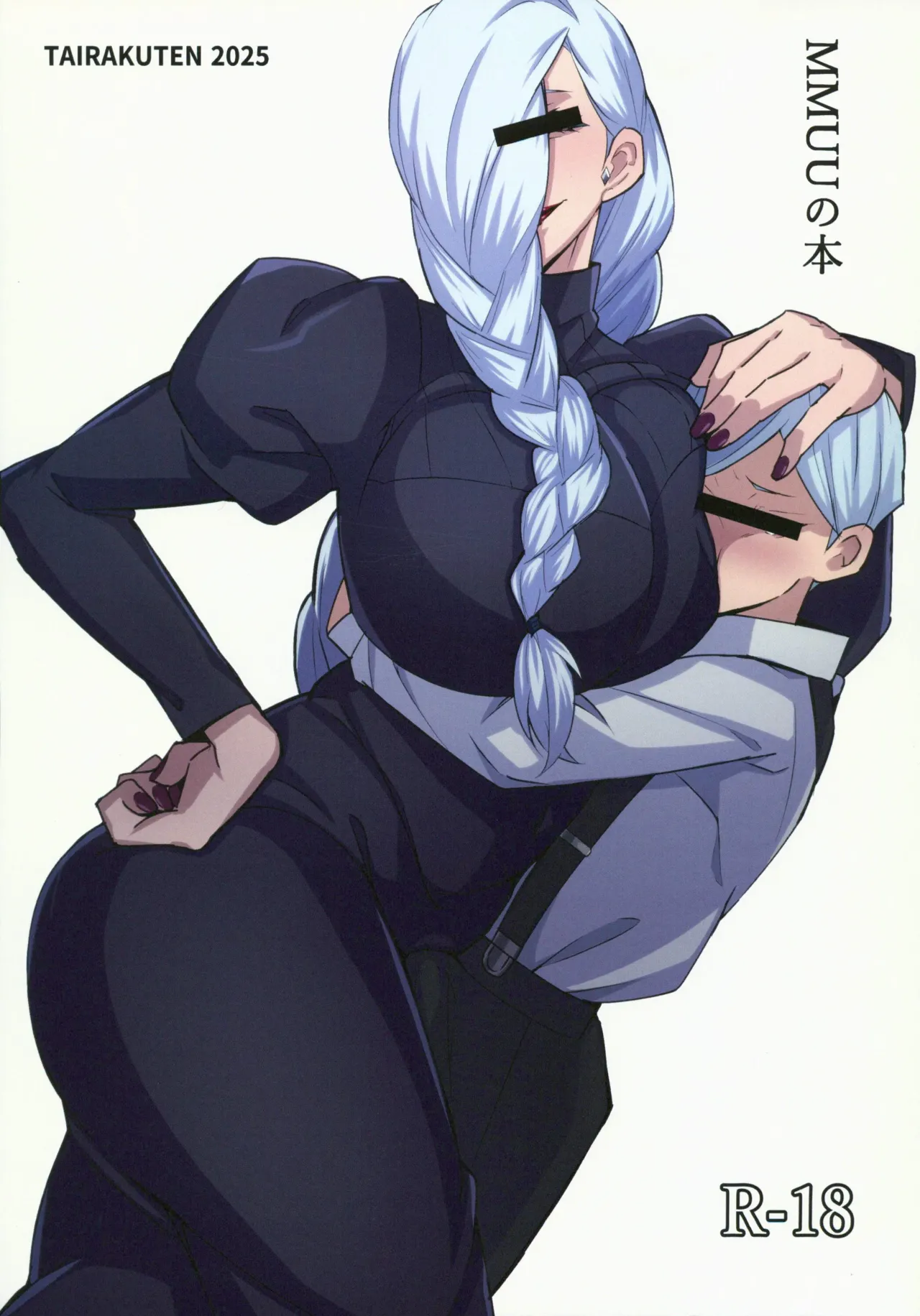 [Tairakuten (shiva)] MMUU no Hon [Chinese] image number 1