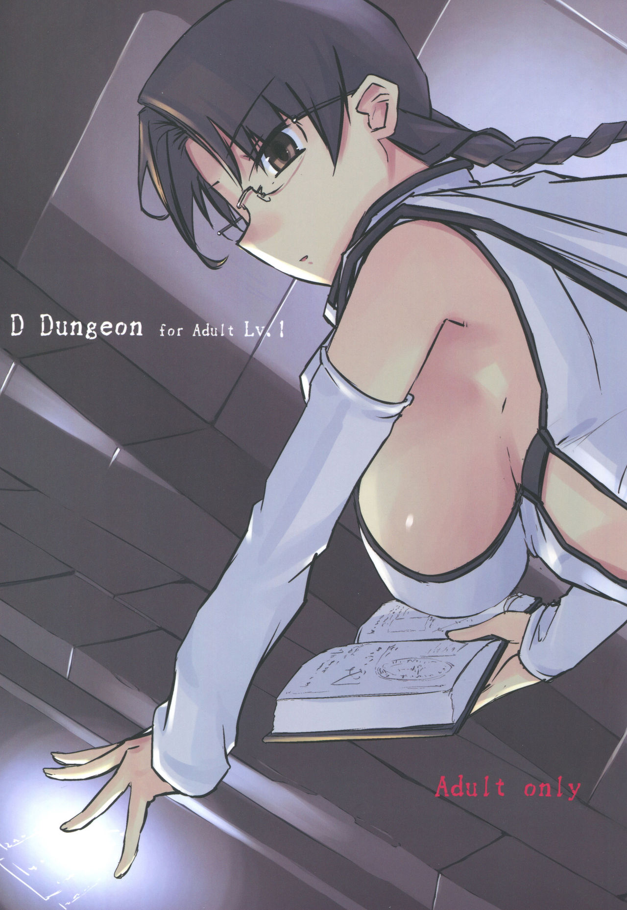 (C97) [Tear Drop (tsuina)] D Dungeon imagen número 1