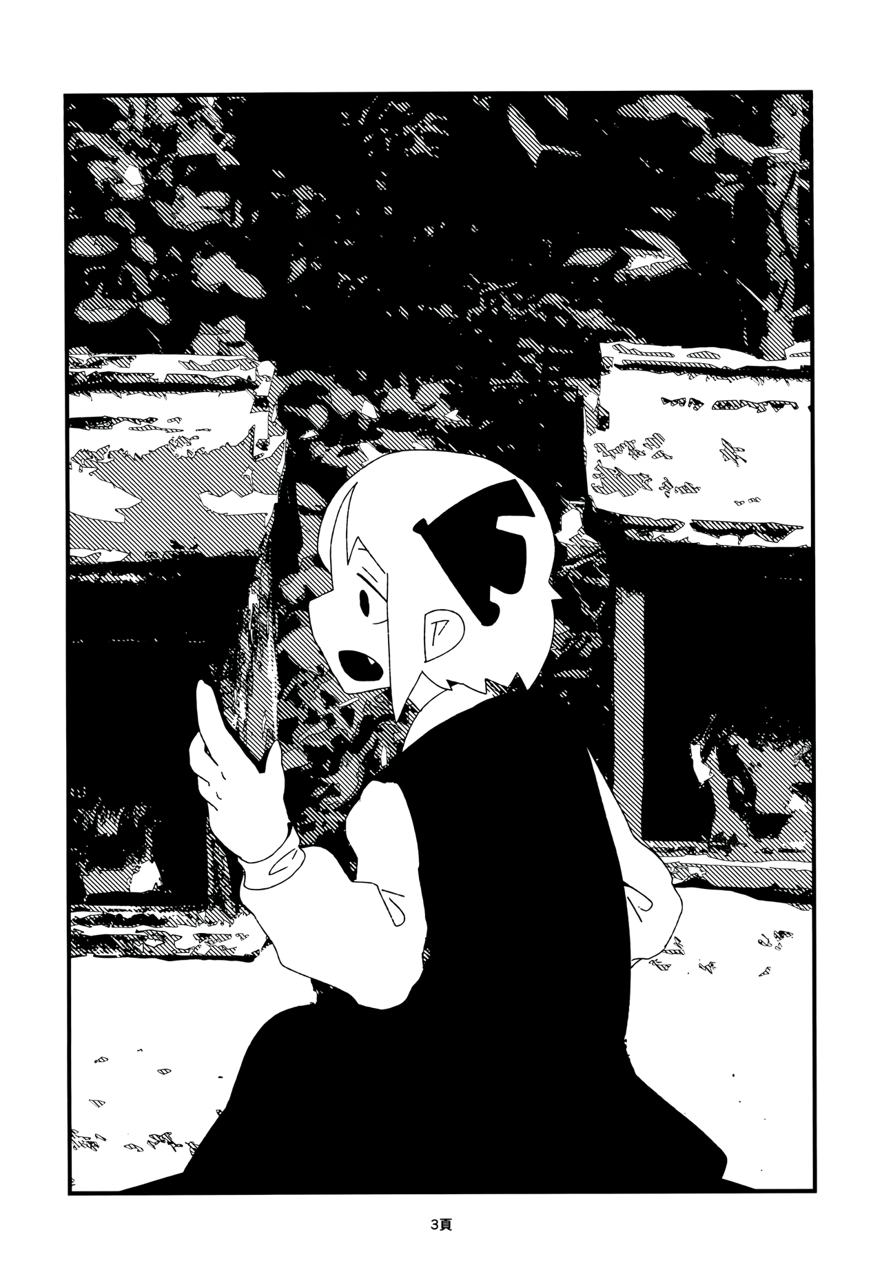 [Touhou - Daifuku Hanten Un libro de ilustraciones de Rumia-chan, con fotos e imágenes…(Nakataniyama Kururune)] Shashin (Shanghai project) (Spanish) [Digital] 이미지 번호 3