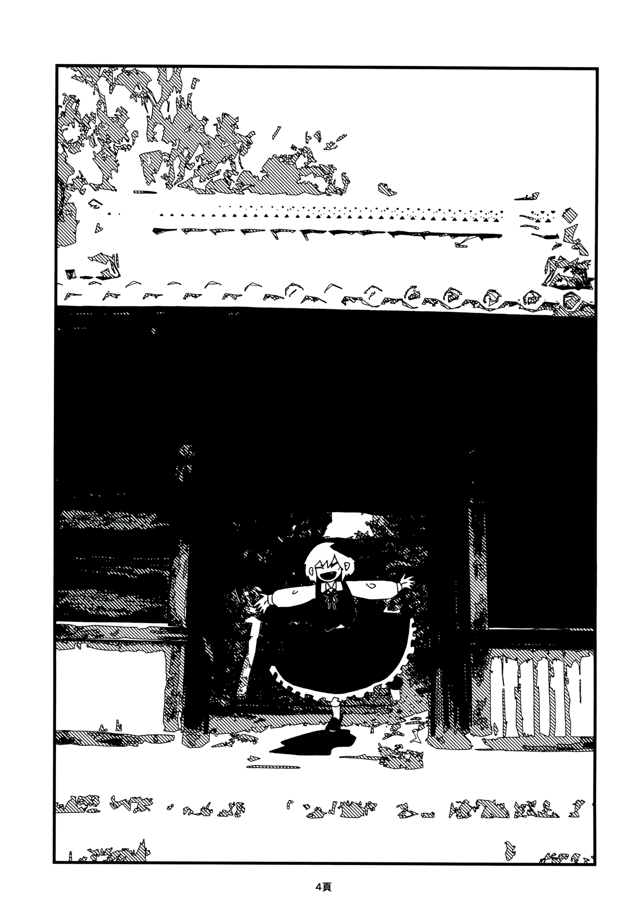 [Touhou - Daifuku Hanten Un libro de ilustraciones de Rumia-chan, con fotos e imágenes…(Nakataniyama Kururune)] Shashin (Shanghai project) (Spanish) [Digital] 이미지 번호 4