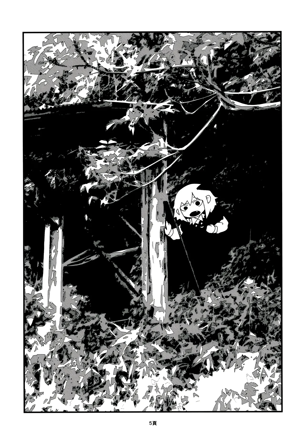 [Touhou - Daifuku Hanten Un libro de ilustraciones de Rumia-chan, con fotos e imágenes…(Nakataniyama Kururune)] Shashin (Shanghai project) (Spanish) [Digital] 이미지 번호 5