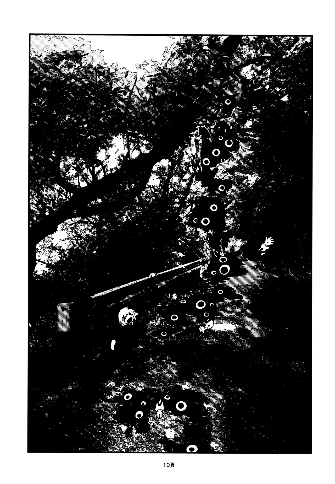 [Touhou - Daifuku Hanten Un libro de ilustraciones de Rumia-chan, con fotos e imágenes…(Nakataniyama Kururune)] Shashin (Shanghai project) (Spanish) [Digital] 이미지 번호 10