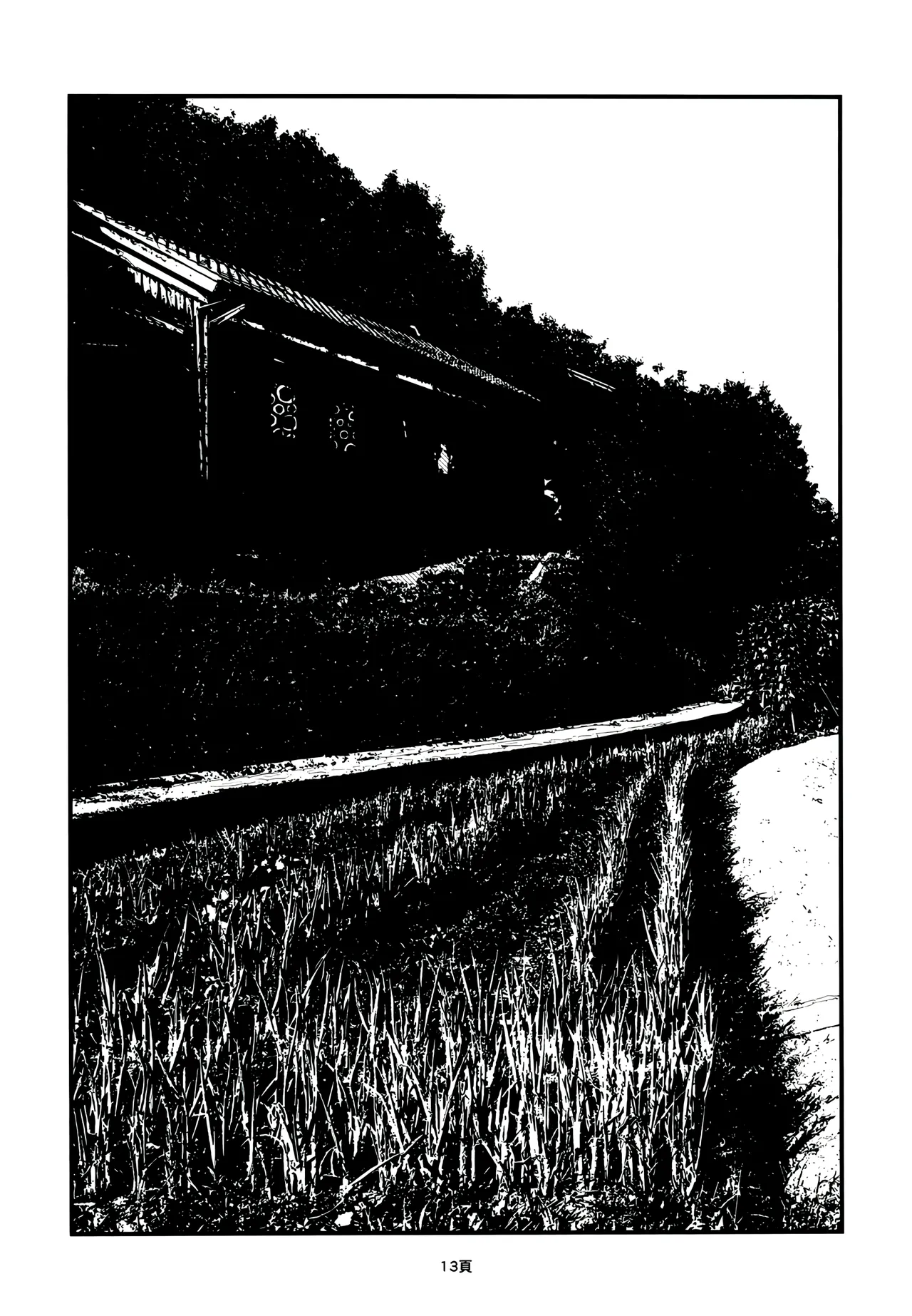 [Touhou - Daifuku Hanten Un libro de ilustraciones de Rumia-chan, con fotos e imágenes…(Nakataniyama Kururune)] Shashin (Shanghai project) (Spanish) [Digital] 이미지 번호 13