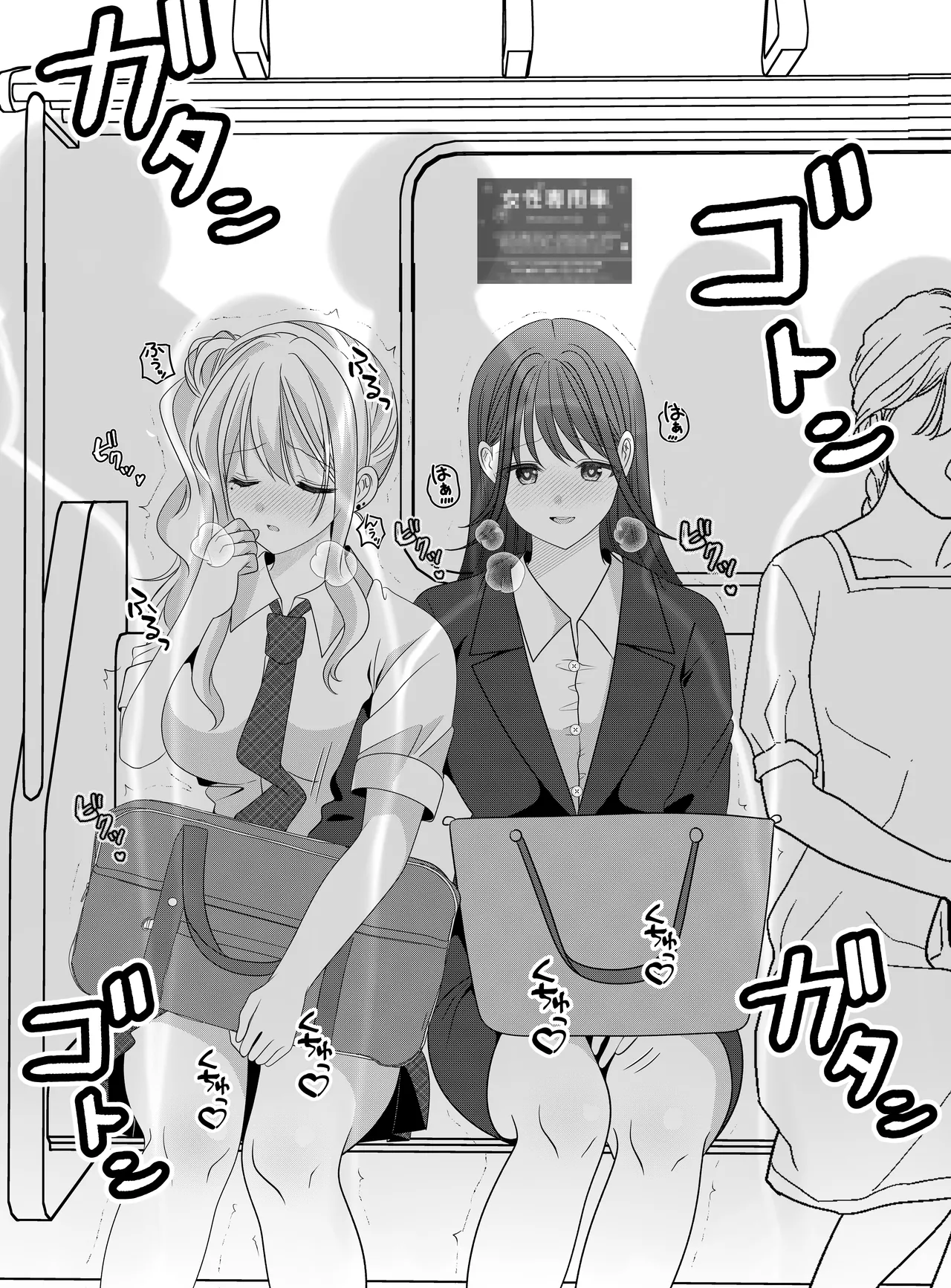 [PIXIV Fanbox] Josei Senyō Sharyō ♡ Hyaku Gō [No Such Agency (Sinogi Asa)] изображение № 2