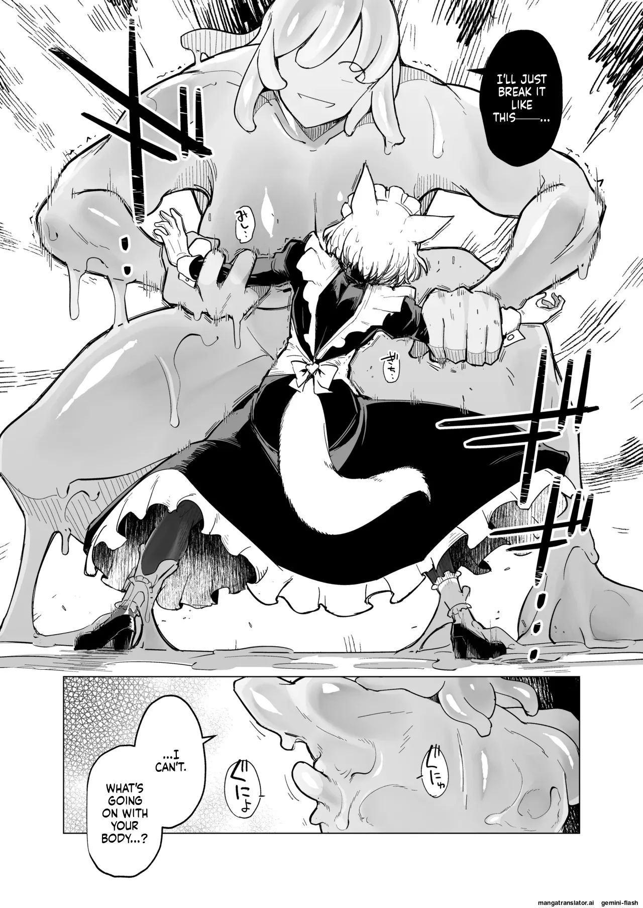 [Foxtail (sakifox)] Oose no Mama ni [Digital] image number 22