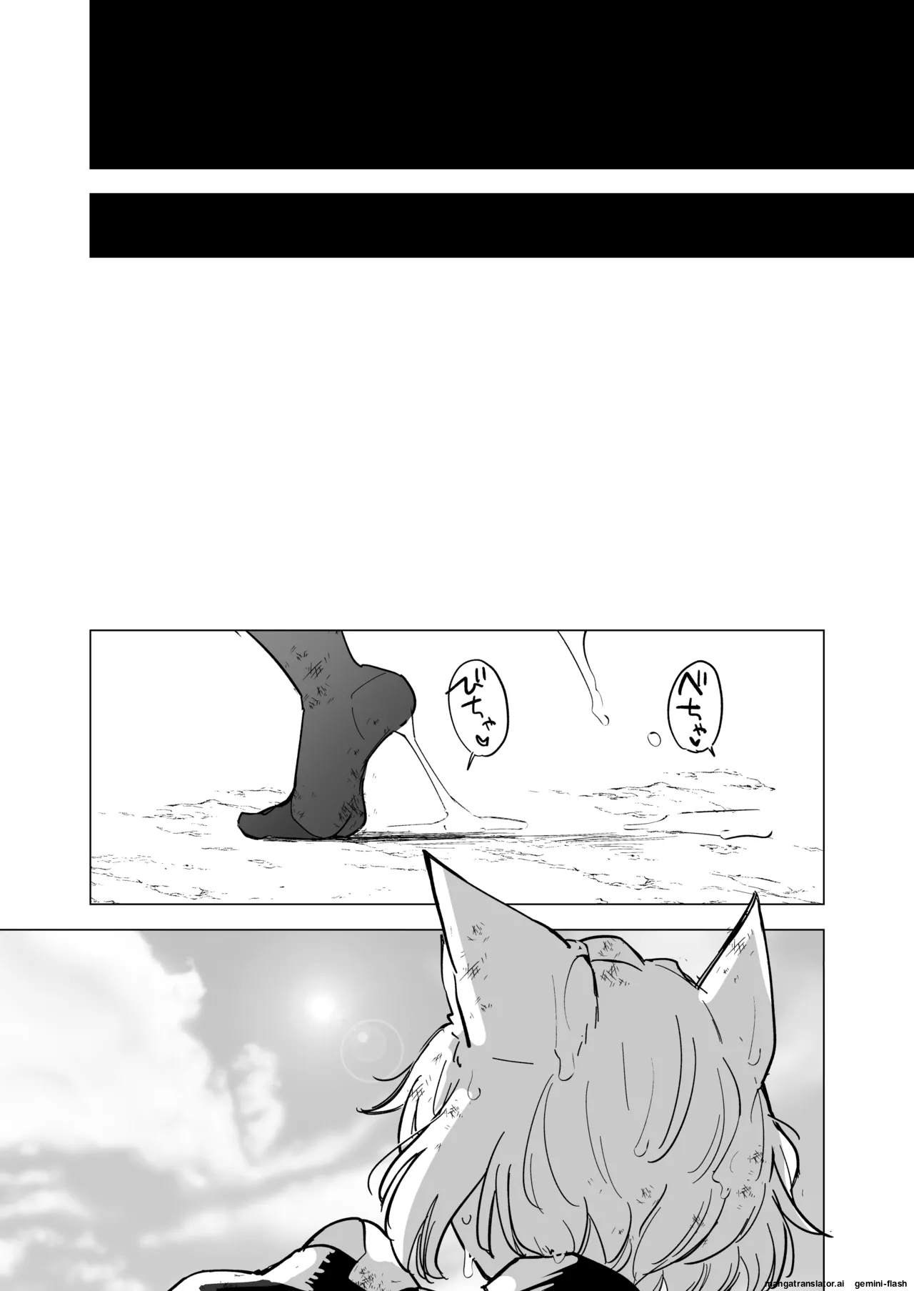 [Foxtail (sakifox)] Oose no Mama ni [Digital] image number 65