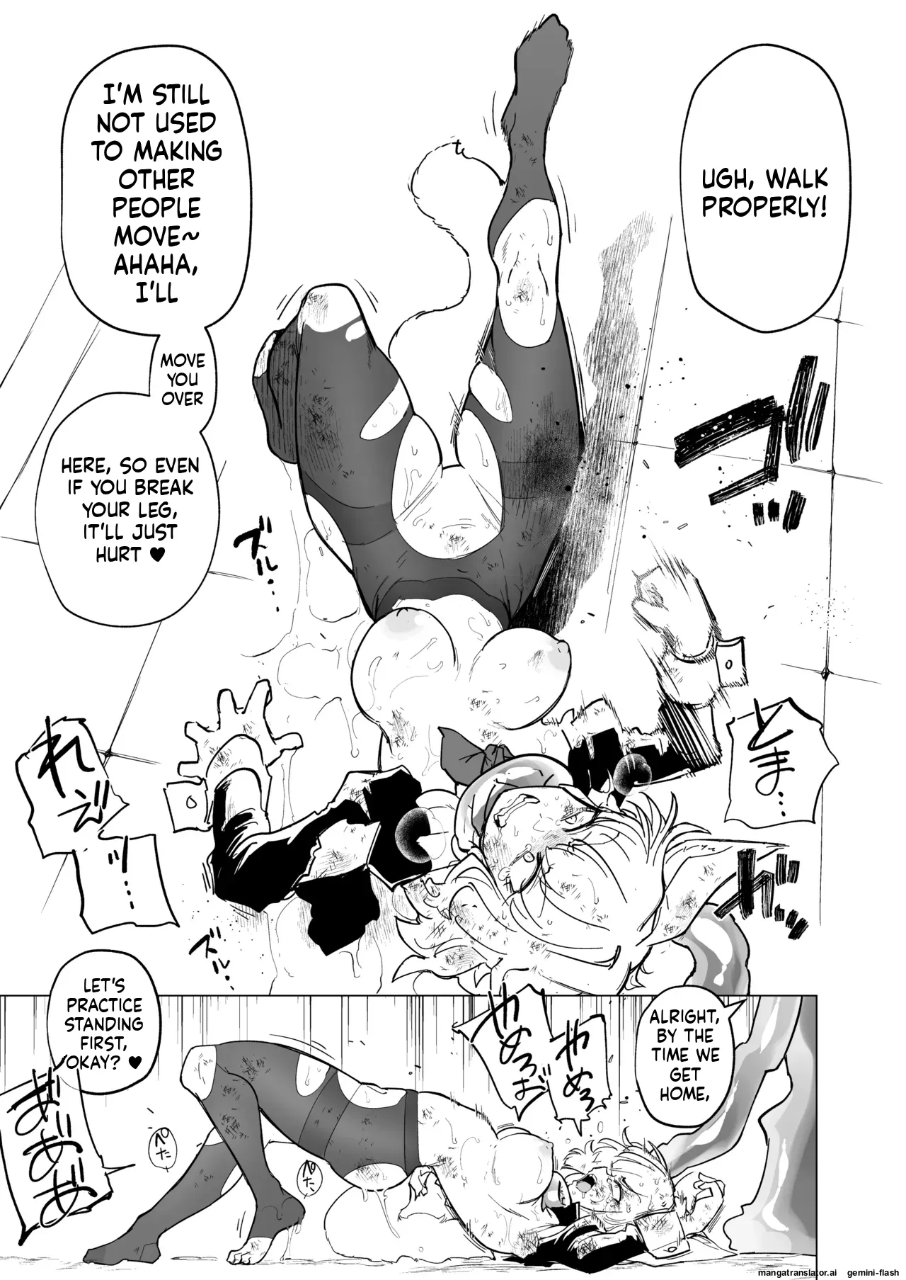 [Foxtail (sakifox)] Oose no Mama ni [Digital] image number 66