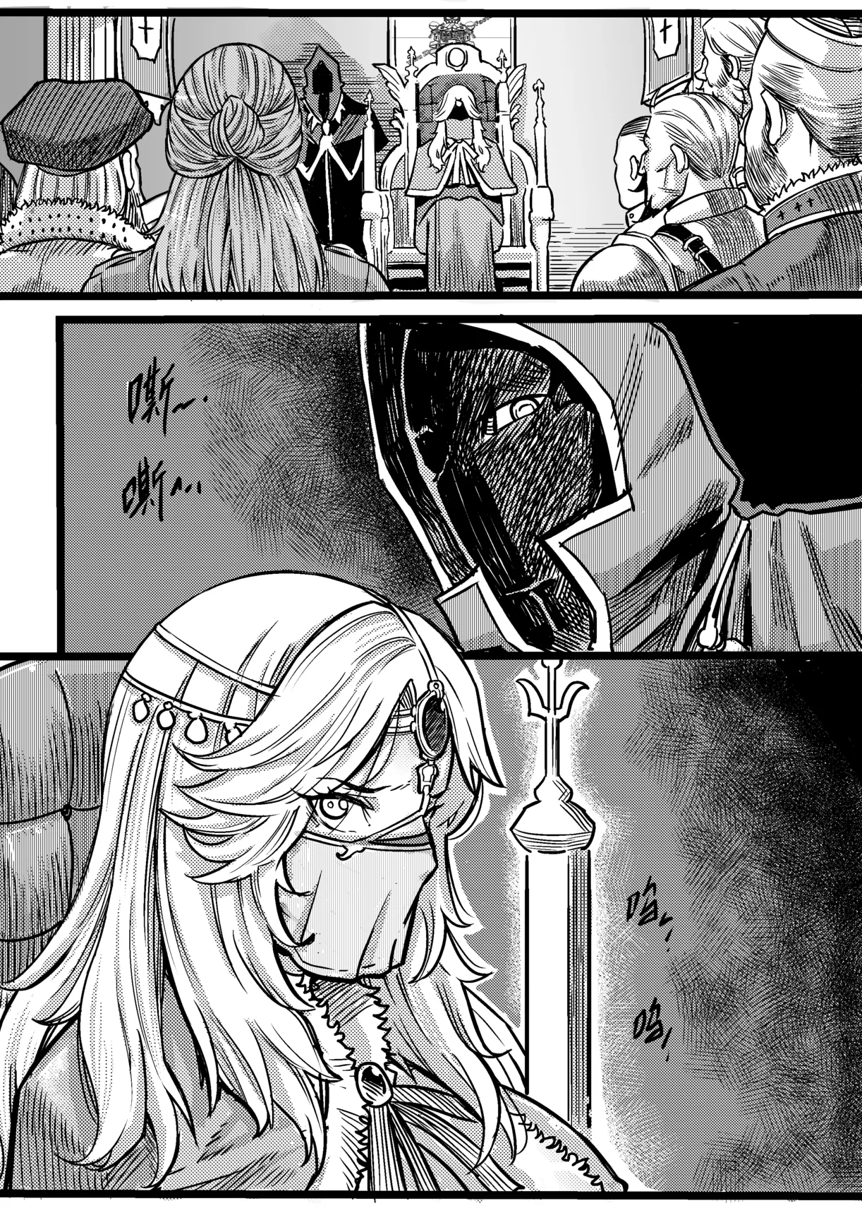 消失的女帝 图片编号 4